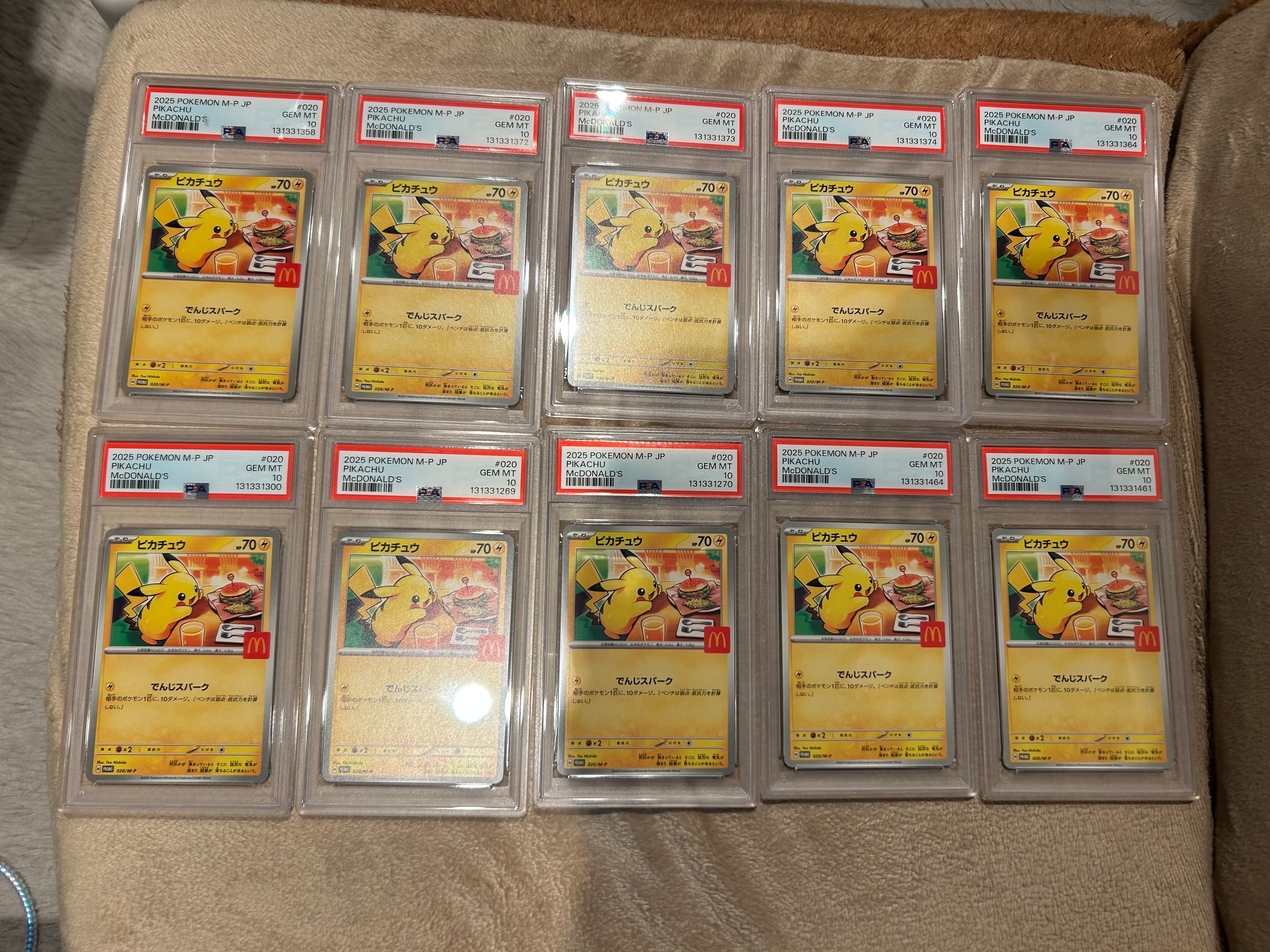 ピカチュウ P [M-P 020](プロモカードパック「マクドナルド ハッピーセット2025」)