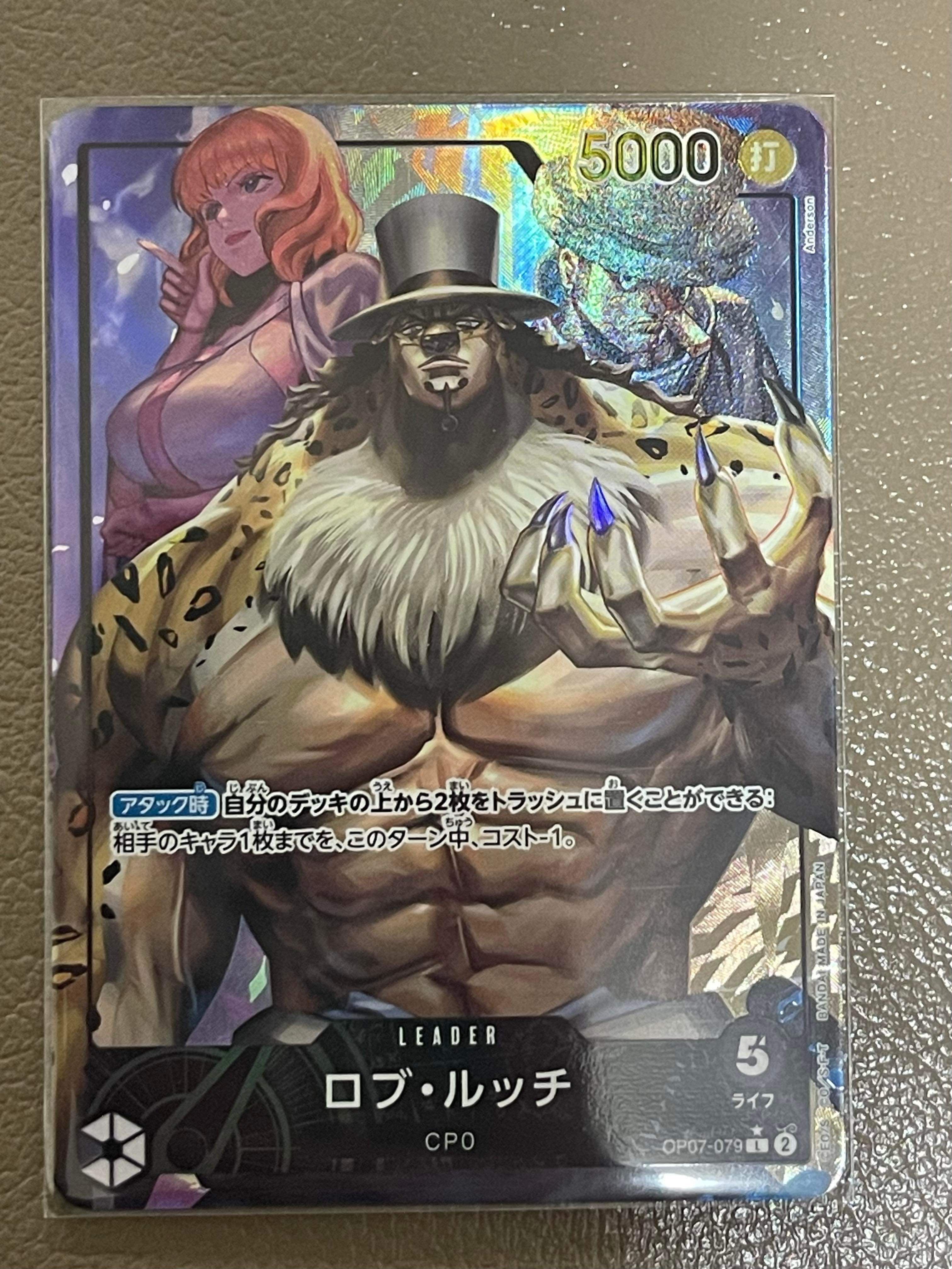 Rob Lucci L-P [OP07-079] (Booster Pack The Future After 500 years)