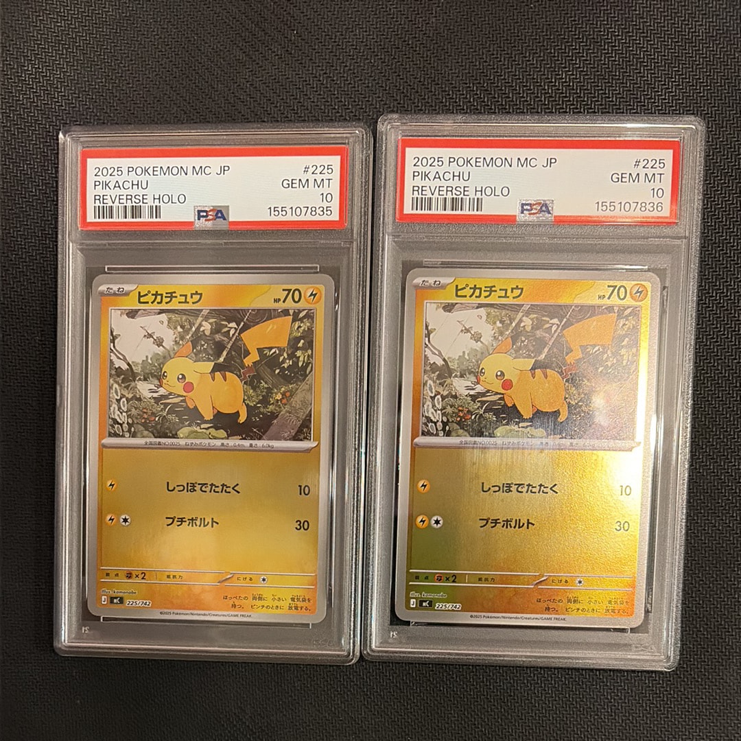 ピカチュウ :ミラー [MC 225/742](スタートデッキ100「バトルコレクション」)