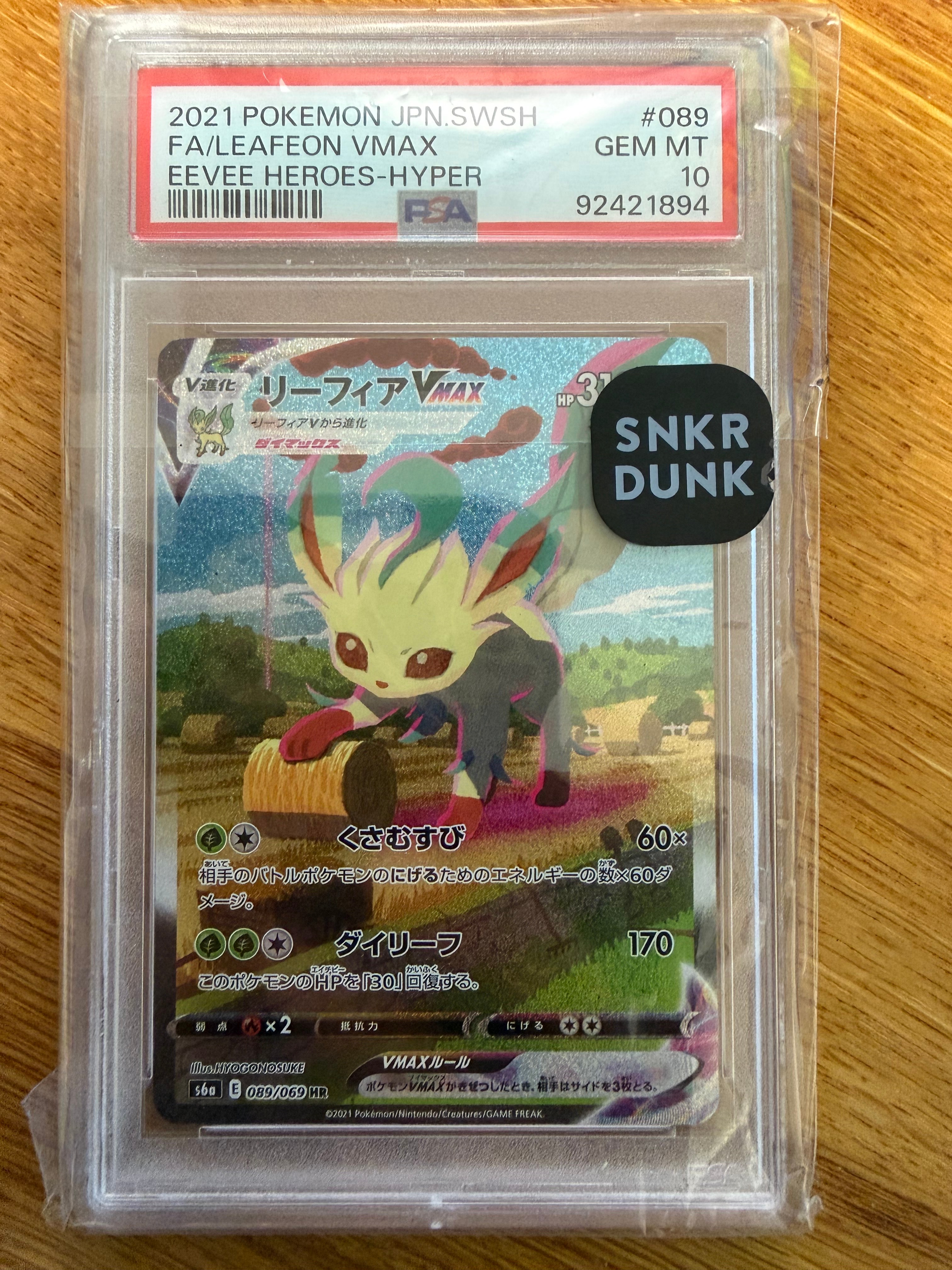 PSA10】リーフィアVMAX HR: SA[S6a 089/069](強化拡張パック「イーブイ