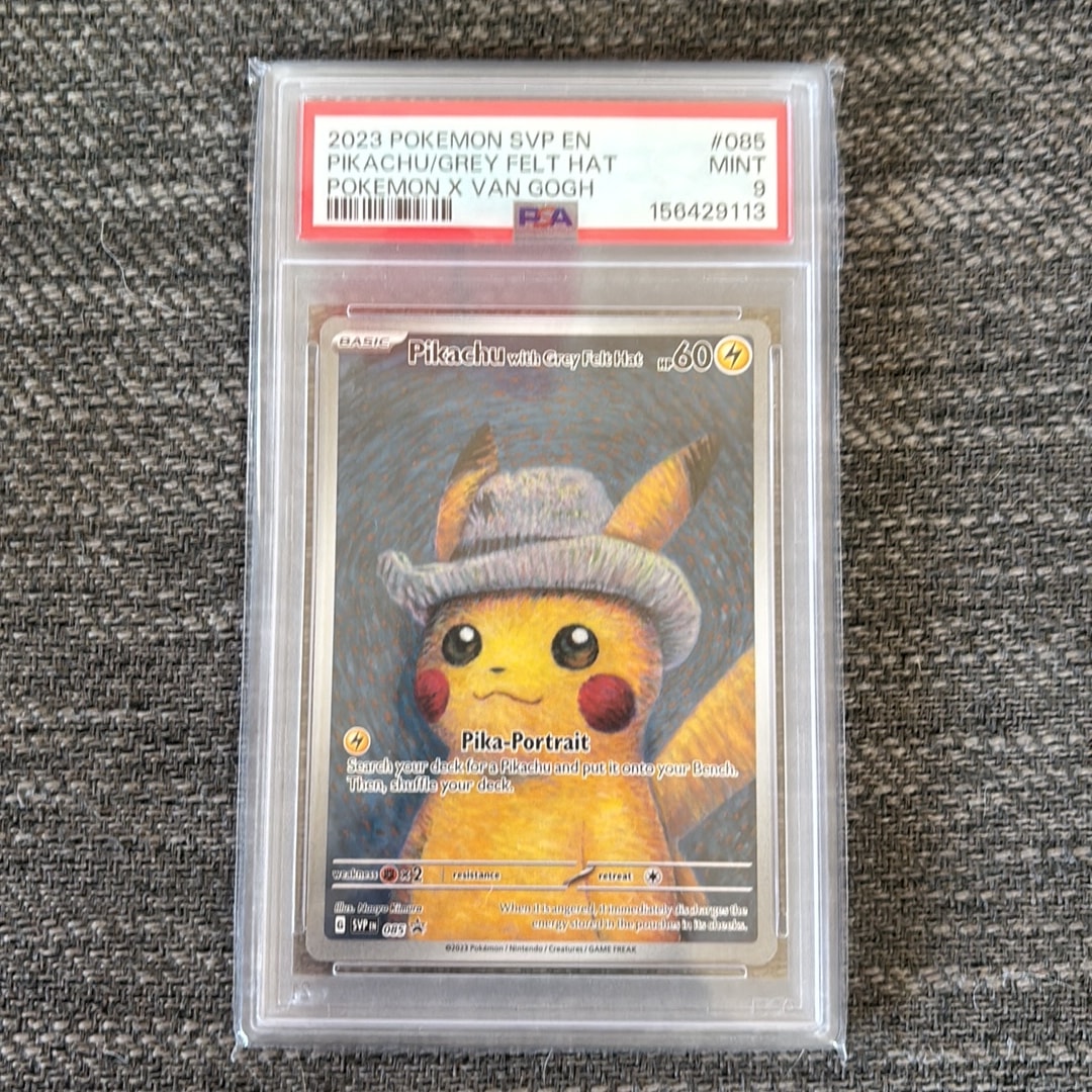ピカチュウ : プロモ [SVP EN 085](「ゴッホ展」 プロモーションカード