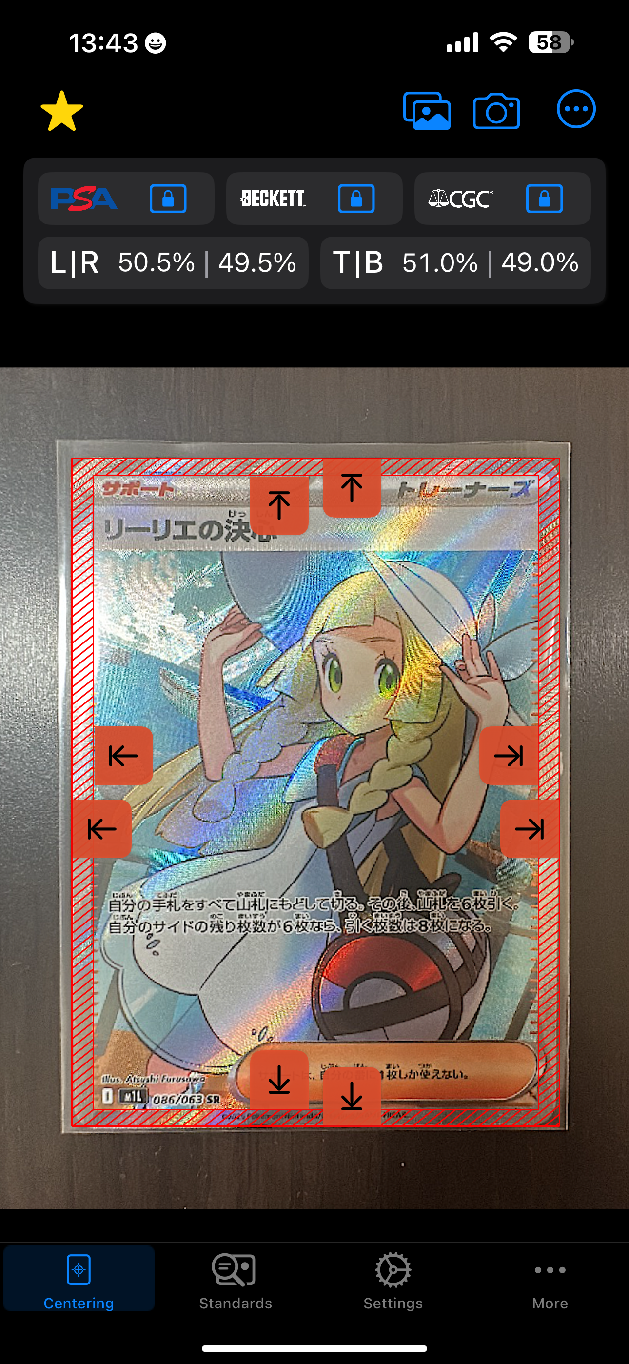 リーリエの決心 SR [M1L 086/063](拡張パック「メガブレイブ」)