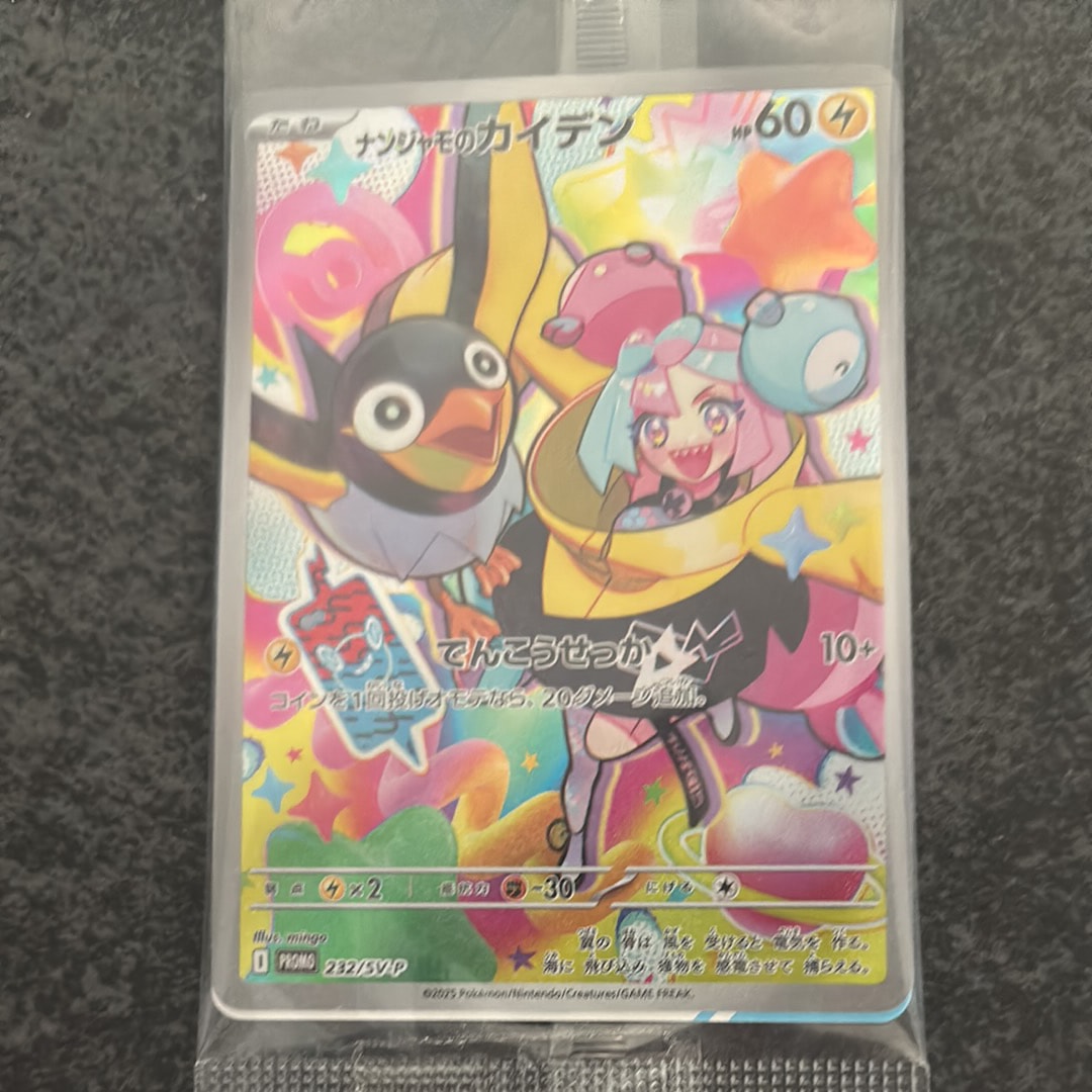 ピカチュウ CHR[S10a 073/071](強化拡張パック「ダークファンタズマ