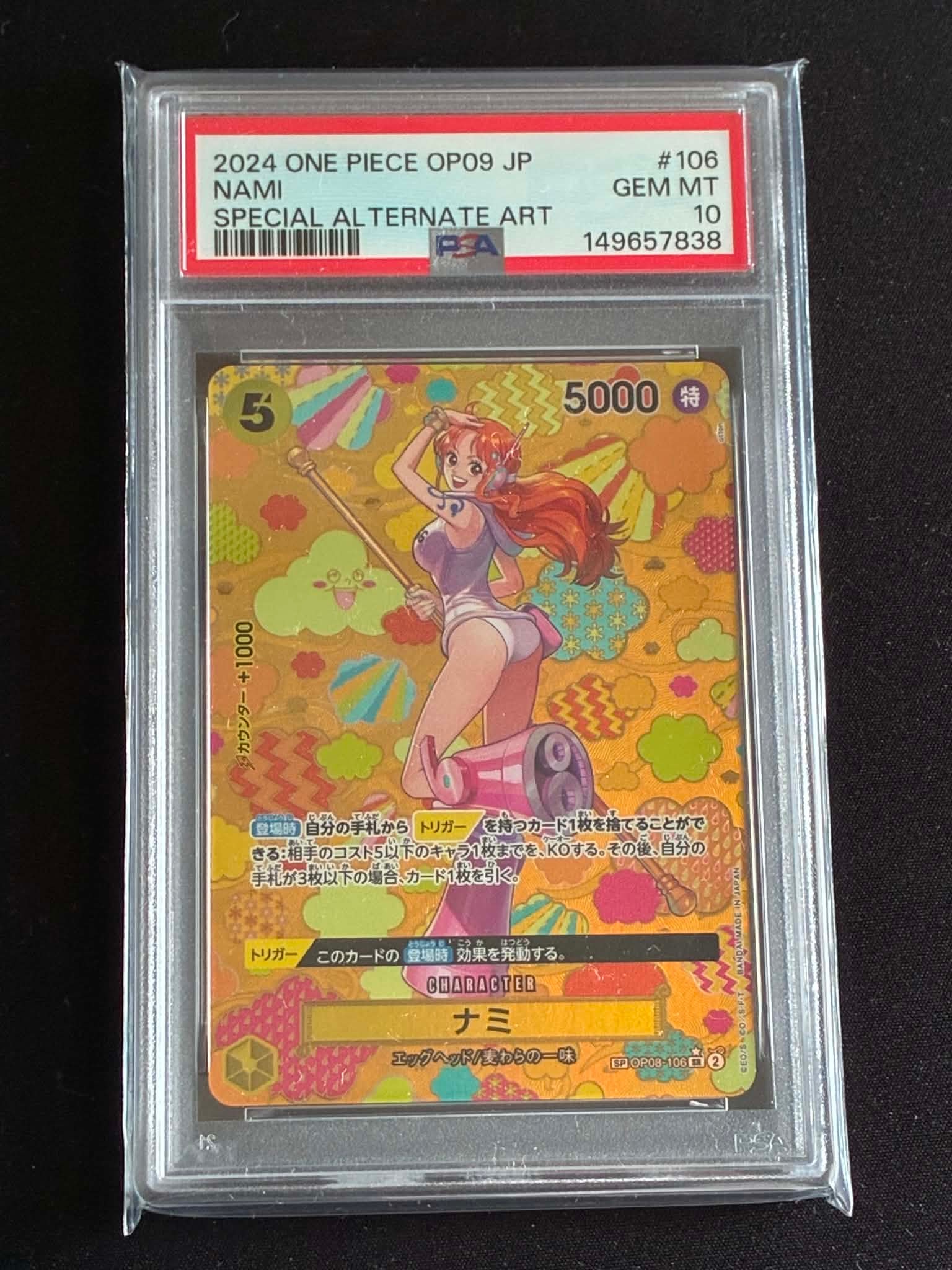 PSA10】ボア・ハンコック SR-P [OP01-078] (ブースターパック ロマンス