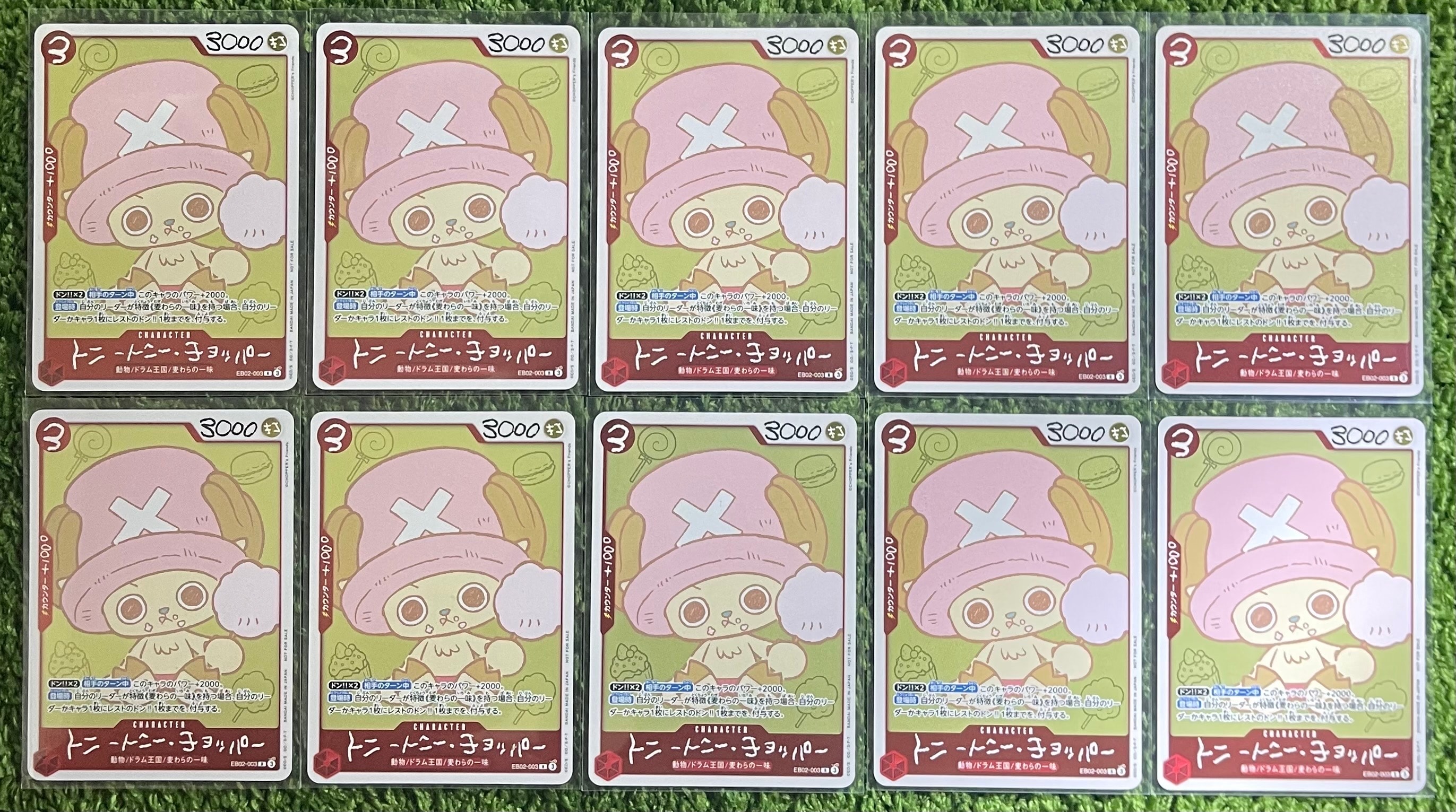 トニートニー・チョッパー R [EB02-003](プロモーションカード「ONE PIECE CHOPPER’s 1 ふろく」)