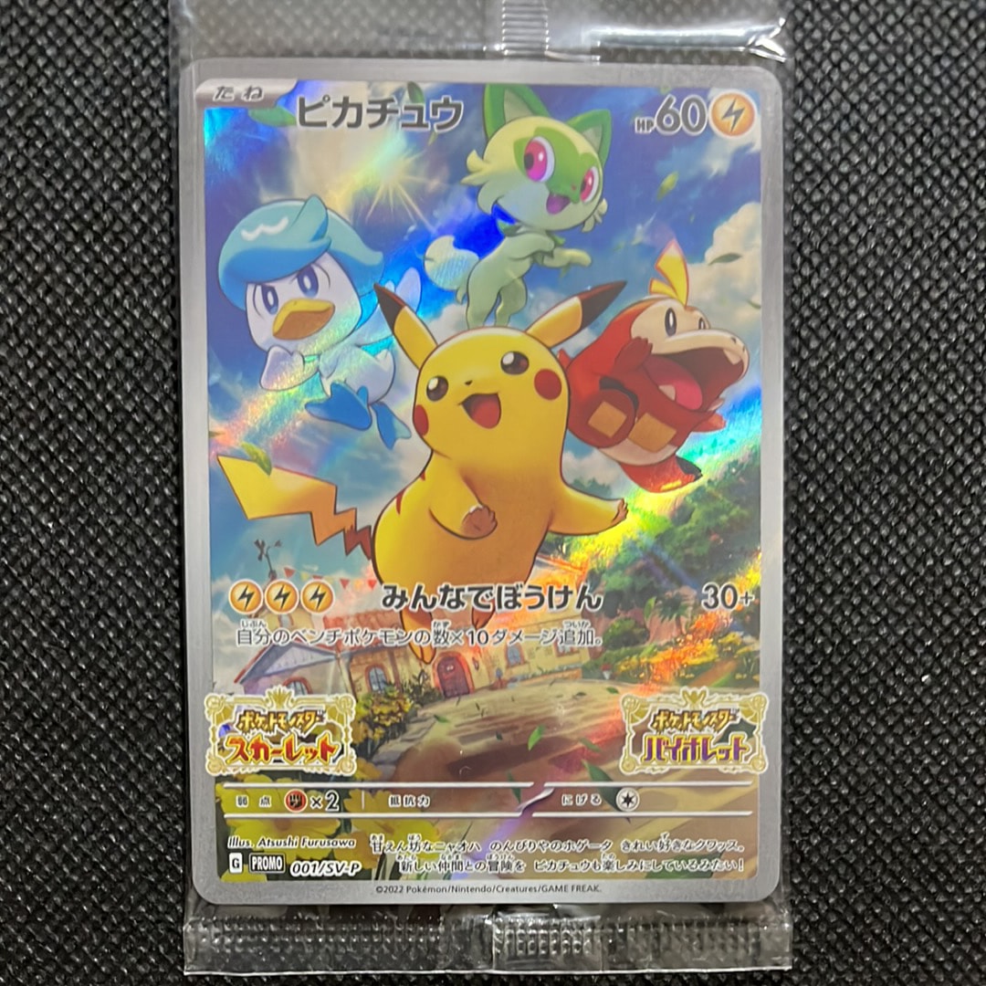 PSA10】カビゴン AR[SV2a 181/165](強化拡張パック「ポケモンカード151