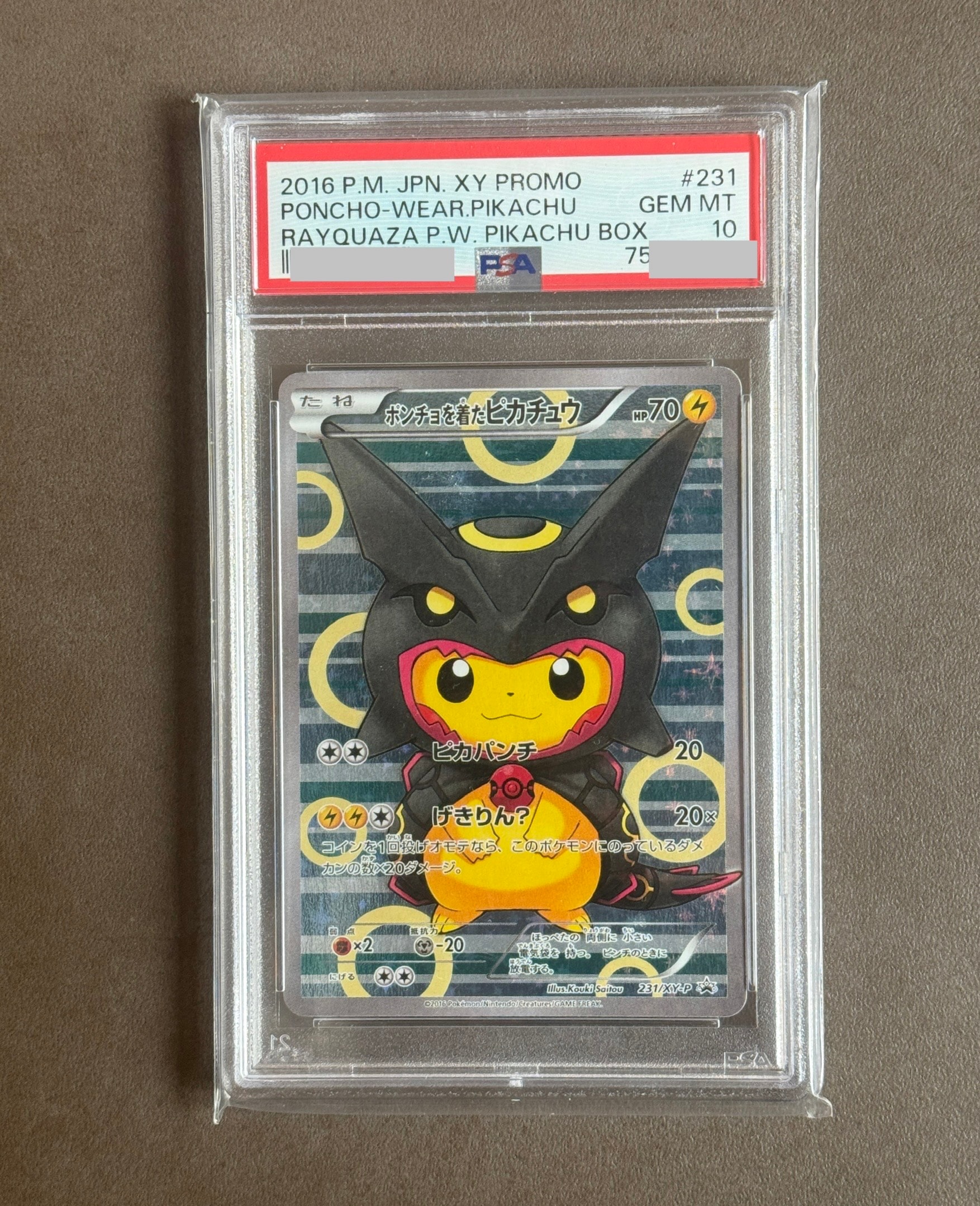 ポンチョを着たピカチュウ: プロモ[XY-P 231/XY-P](プロモーション