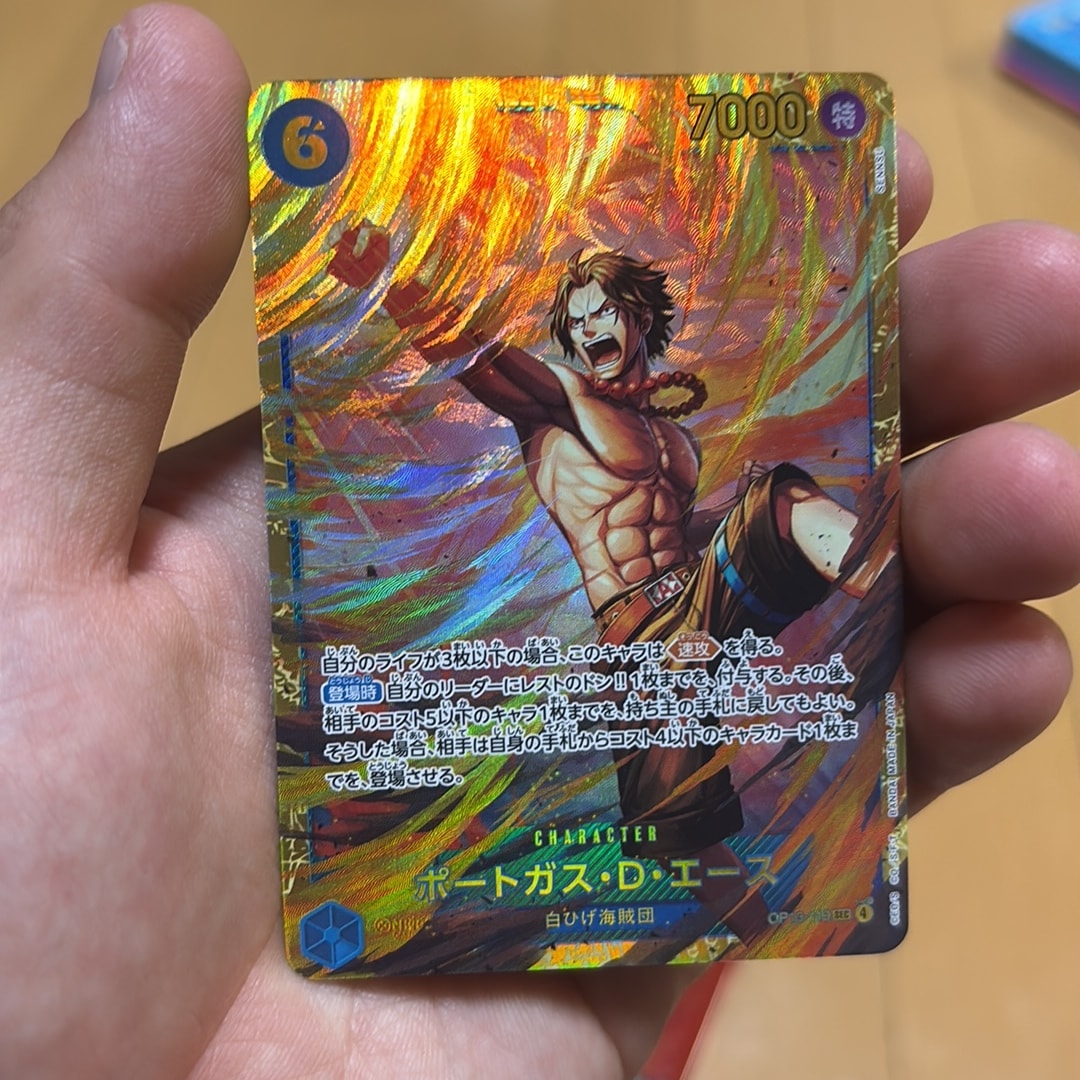 Portgas.D.Ace SEC [OP13-119](Booster Pack "CARRYING ON HIS WILL")
