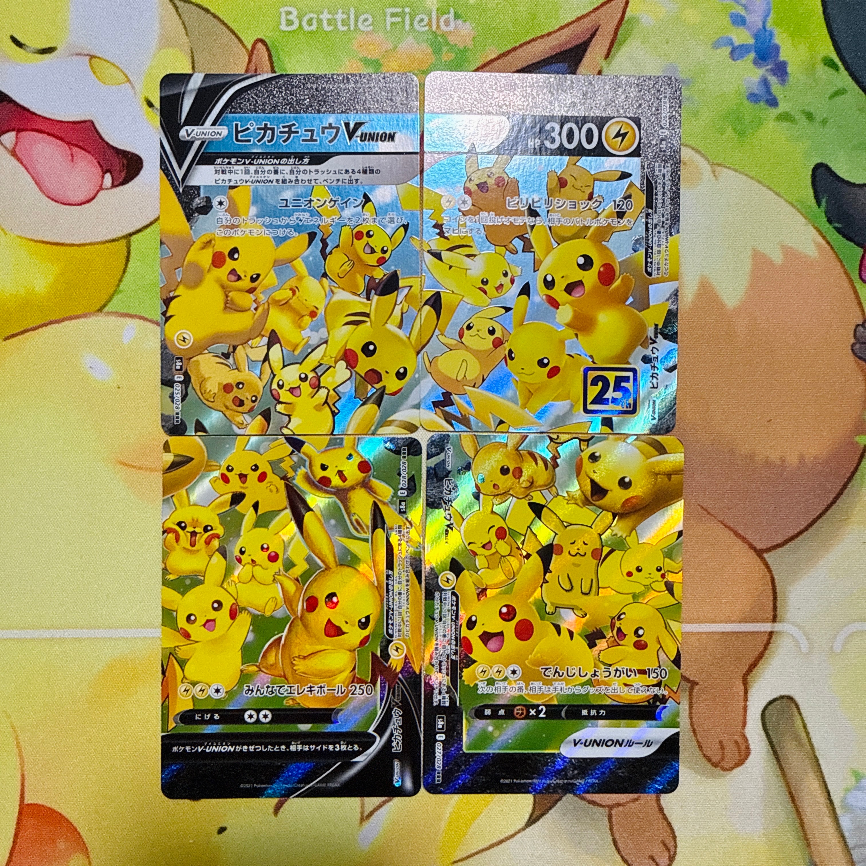 ミュウツー R[DP4EX DPBP#181](拡張パック「月光の追跡」)の新品/中古