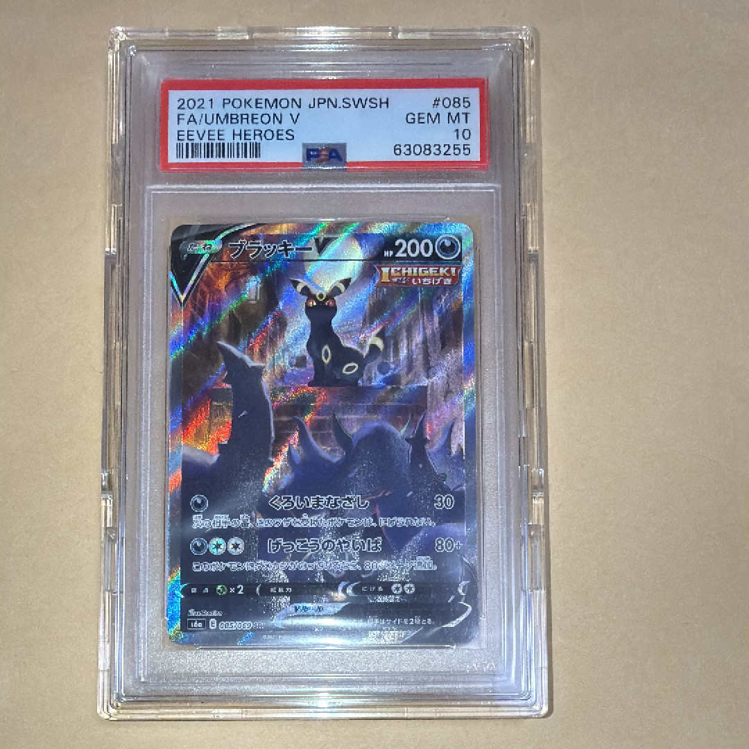 スイレンのお世話 SR [SV5a 088/066](強化拡張パック「クリムゾンヘイズ」) スイレンのお世話 SR [SV5a 088/066](強化拡張パック「クリムゾン
