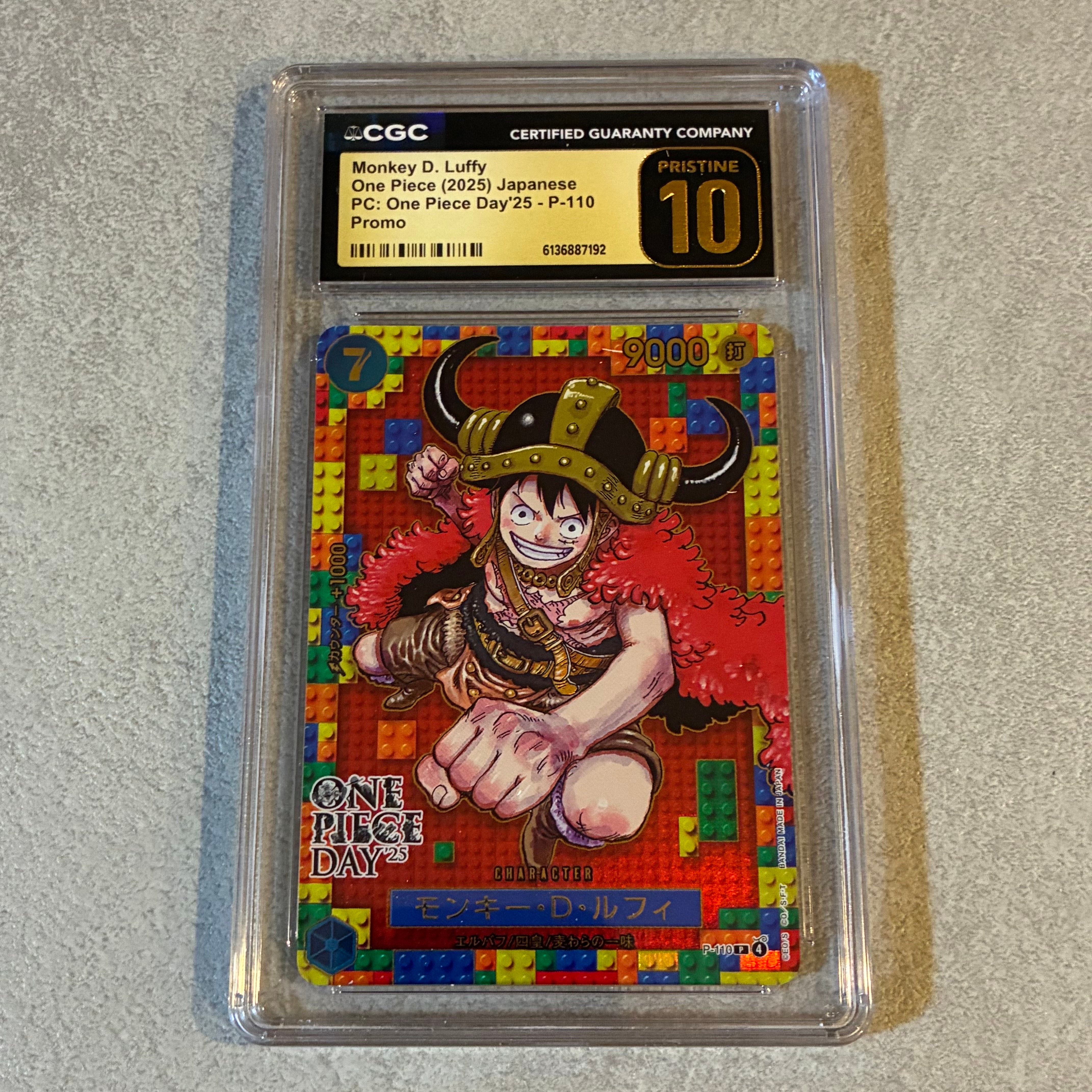 他鑑定品】モンキー・D・ルフィ P [P-110](プレミアムカード