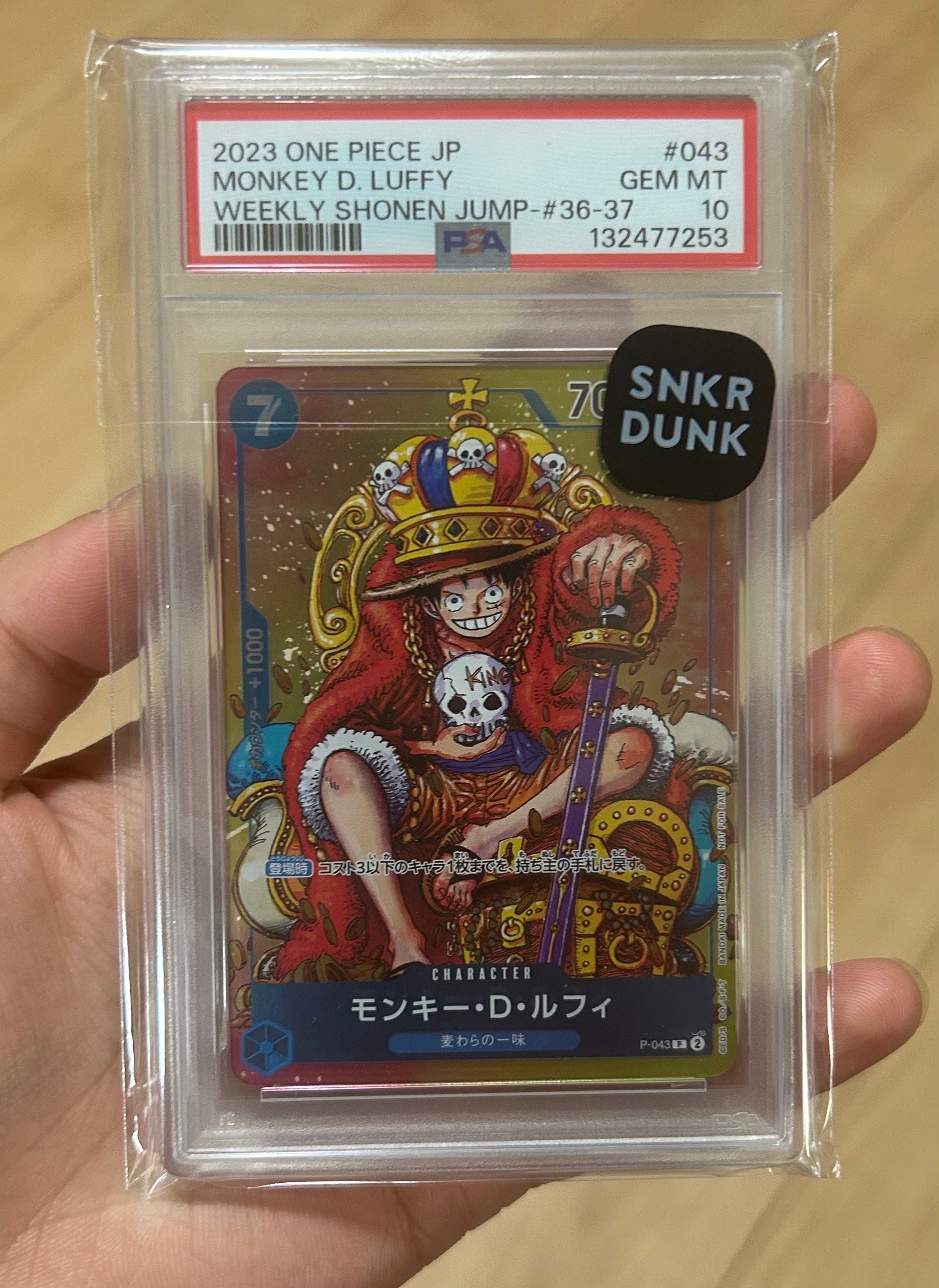 PSA10】ゴムゴムの黄金回転弾 R-P [OP15-116](ブースターパック「神の