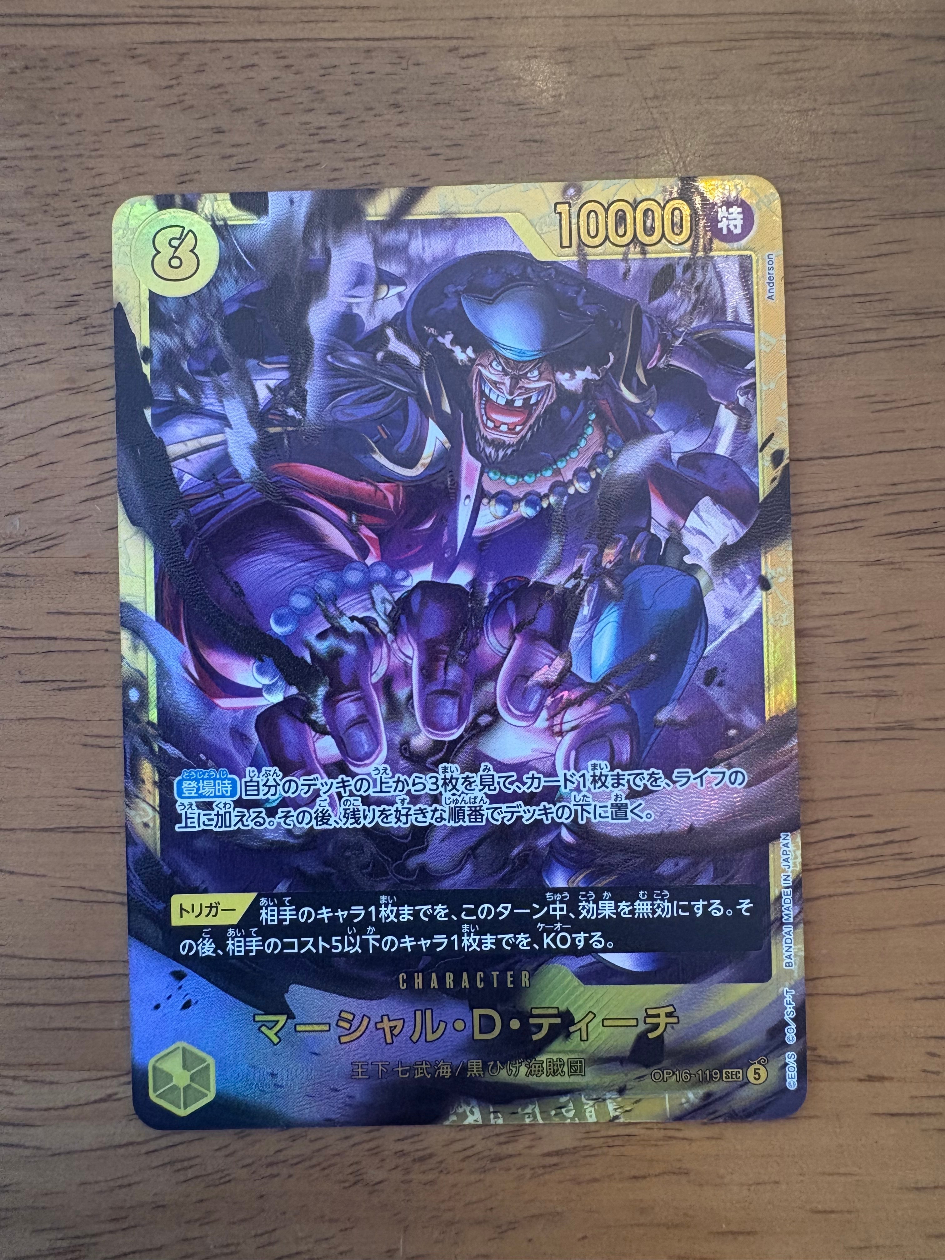 ボア・ハンコック SR [OP16-032](ブースターパック「決戦の刻」)の新品