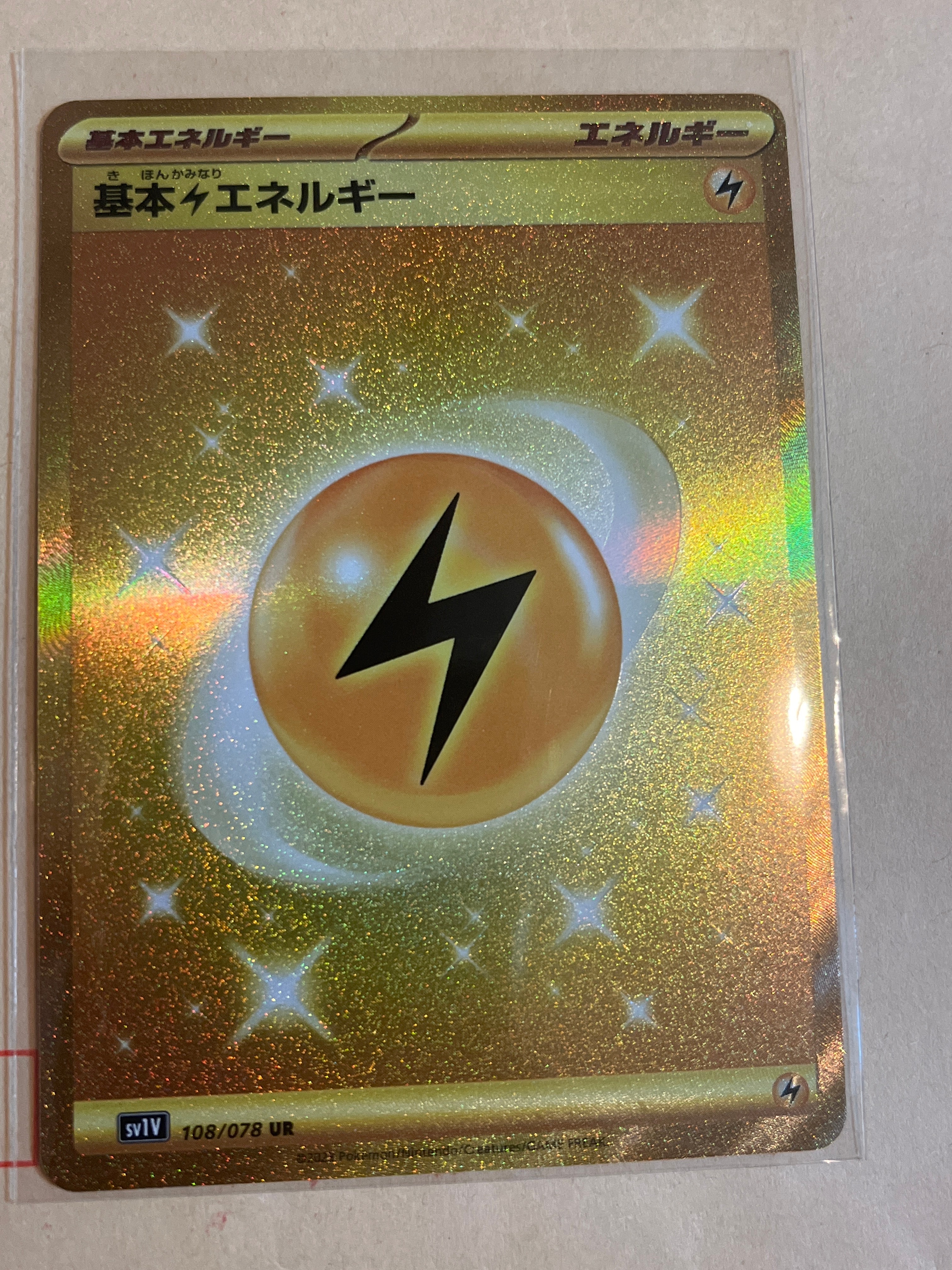 基本雷エネルギー UR[SV1V 108/078](スカーレット&バイオレット 拡張パック「バイオレットex」)