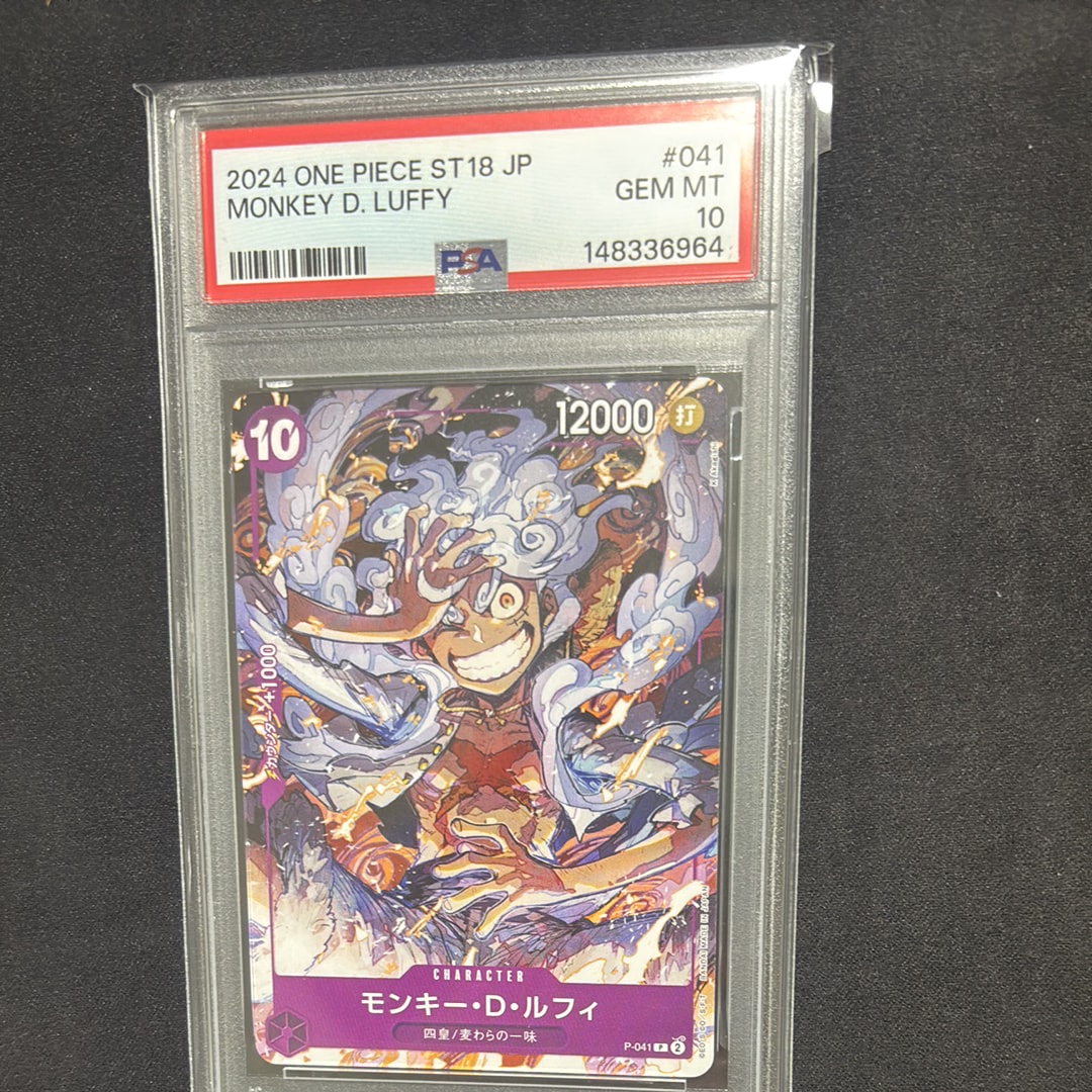 PSA10】モンキー・D・ルフィ P [P-041] (BANDAI CARD GAMES Fest23-24