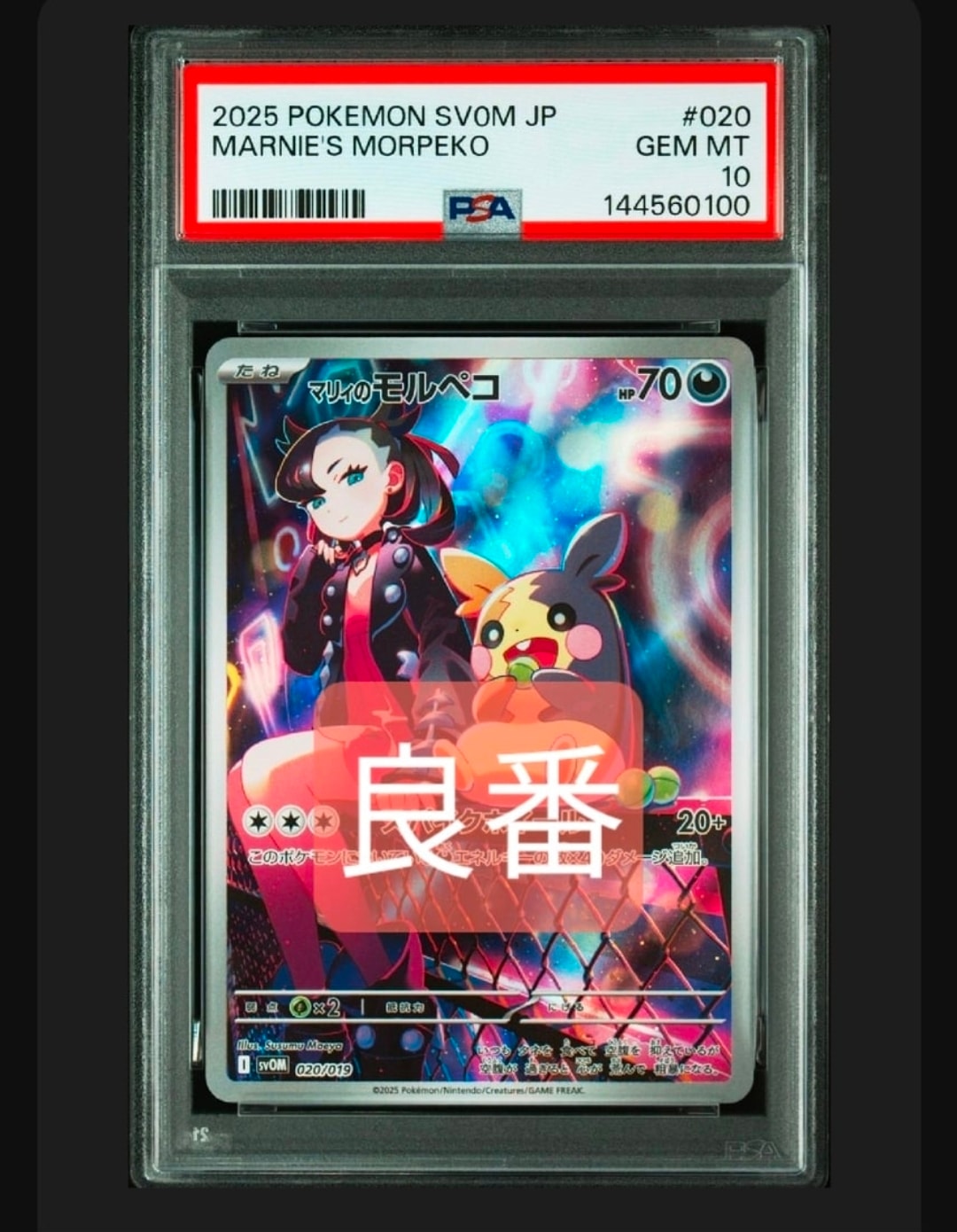 ゴローニャ 拡張パック第4弾 裂けた大地 ゴローニャ ☆ 拡張パック第4弾 裂けた大地 089/088 - メルカリ