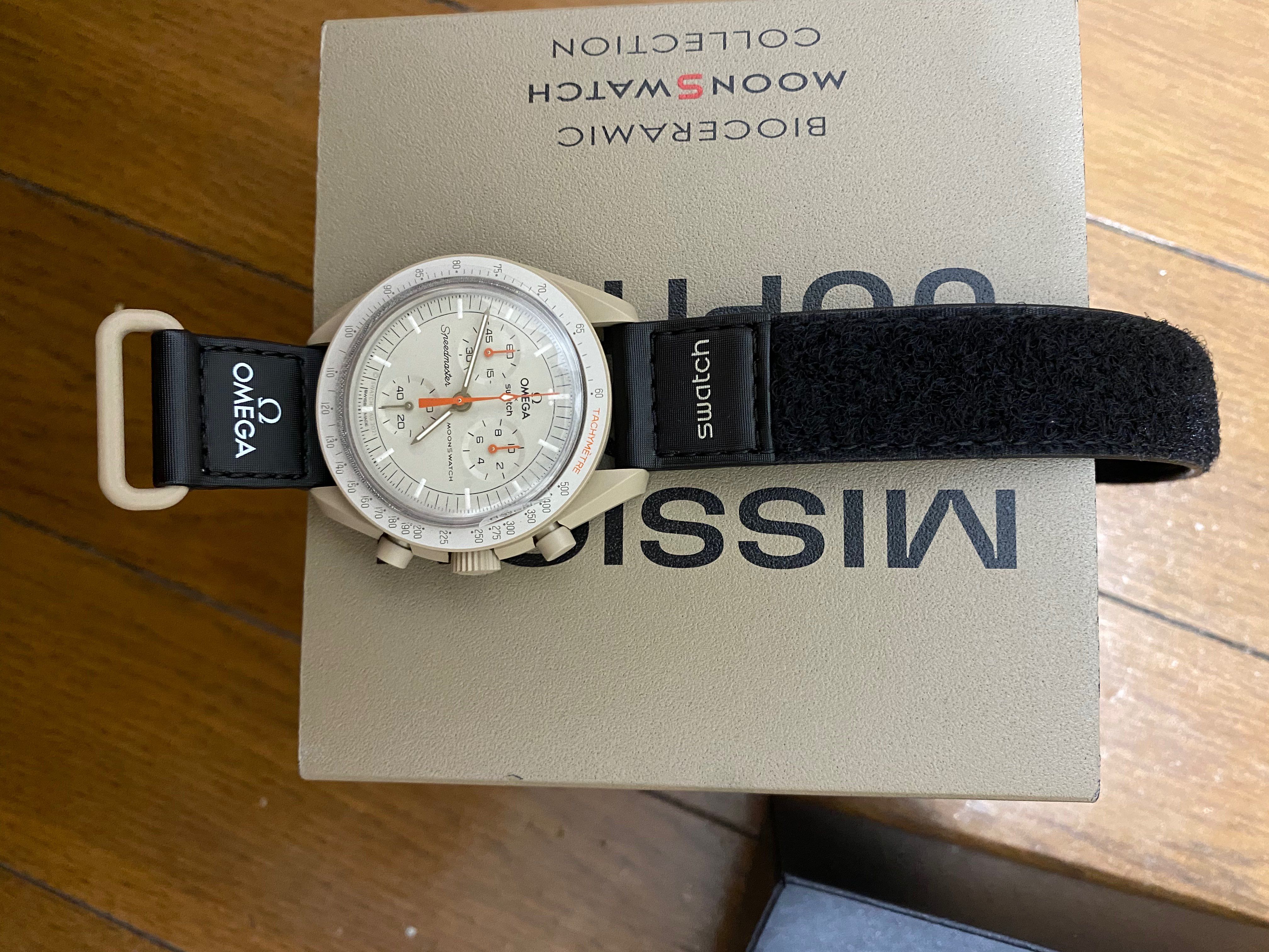 Swatch × Omega Mission to Jupiter