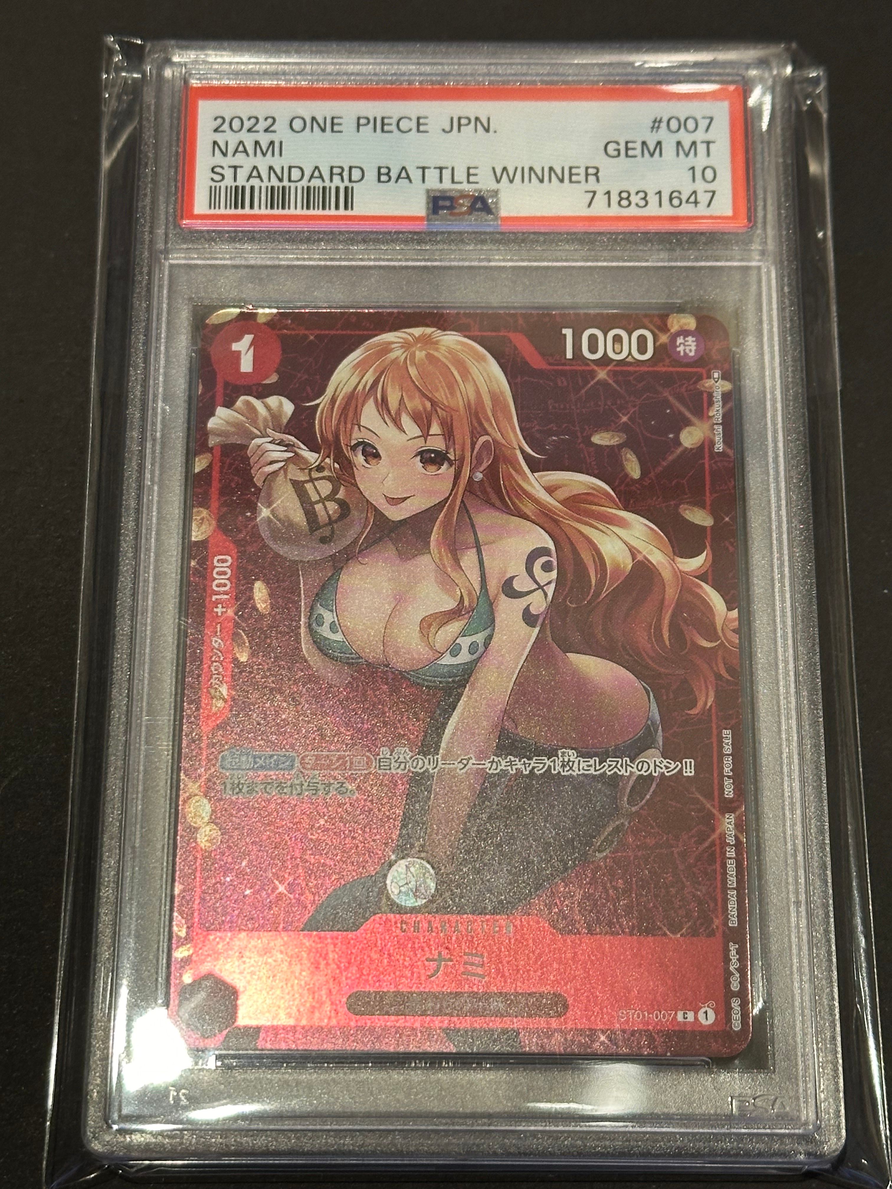 ナミ P [ST01-007]  (スタンダードバトル 優勝記念品)