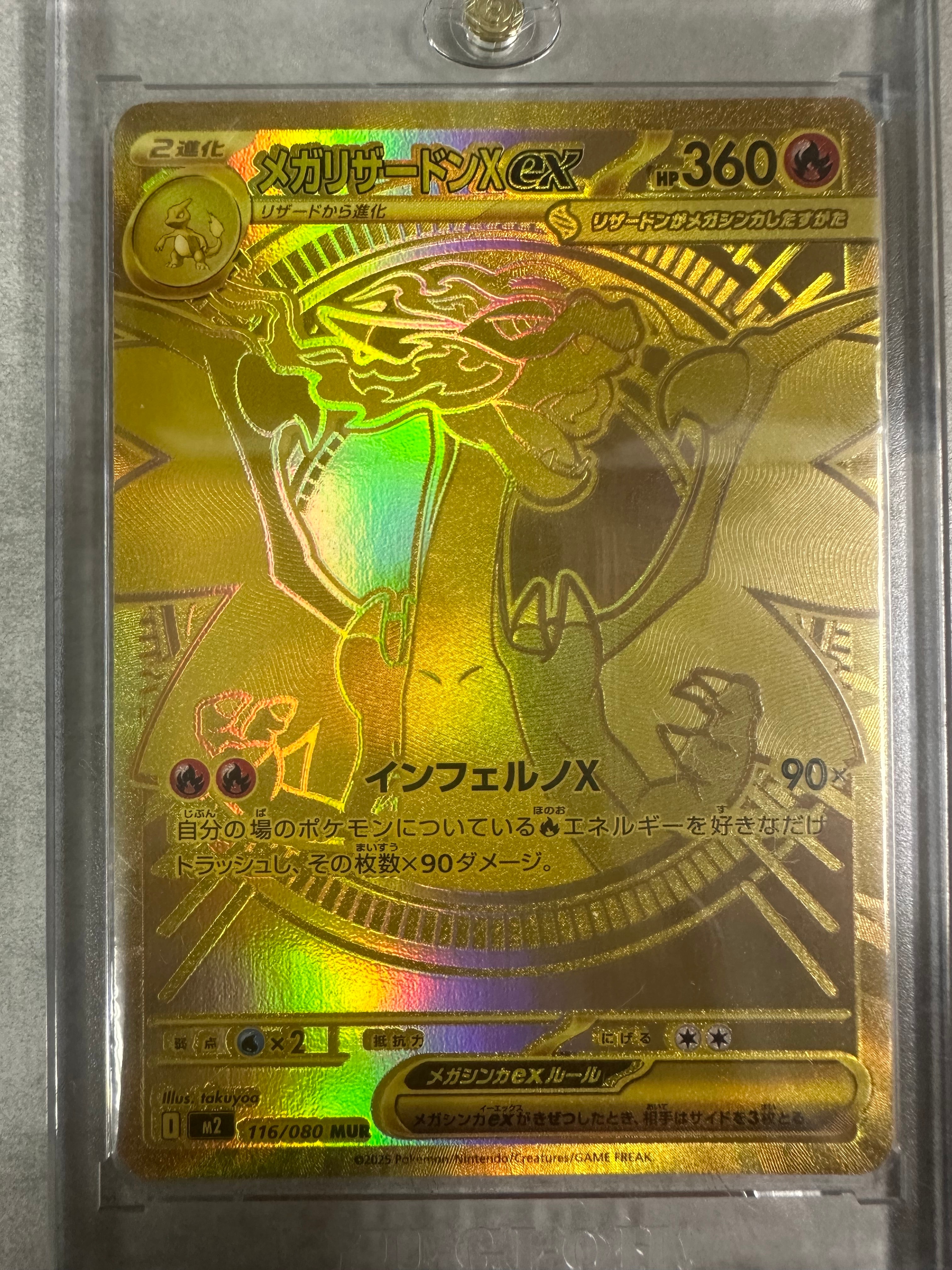 PSA10】メガニウム ☆ : 旧裏 [neo1 No.154](ポケモンカード☆neo 拡張
