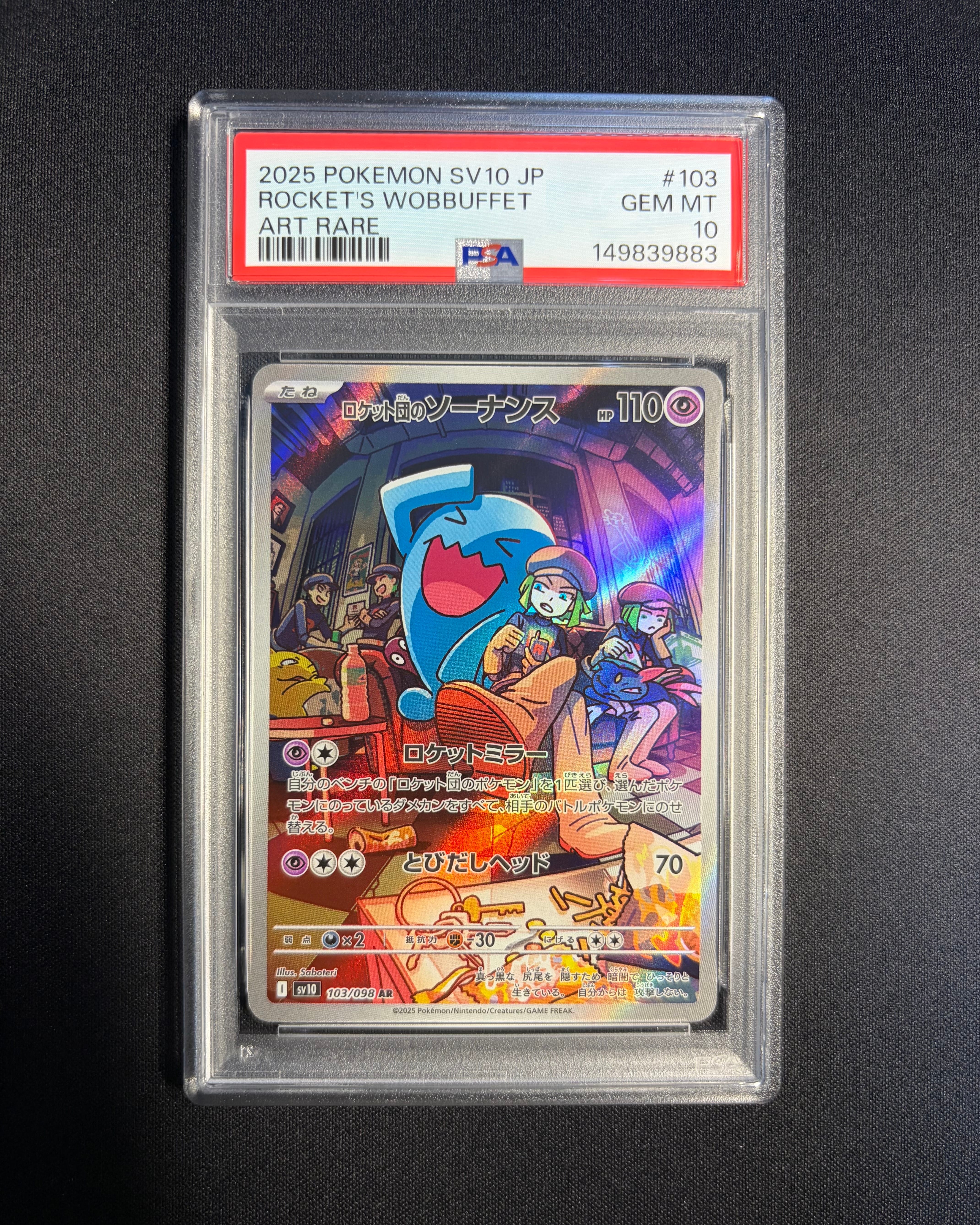PSA10】ロケット団のソーナンス AR [SV10 103/098](拡張パック