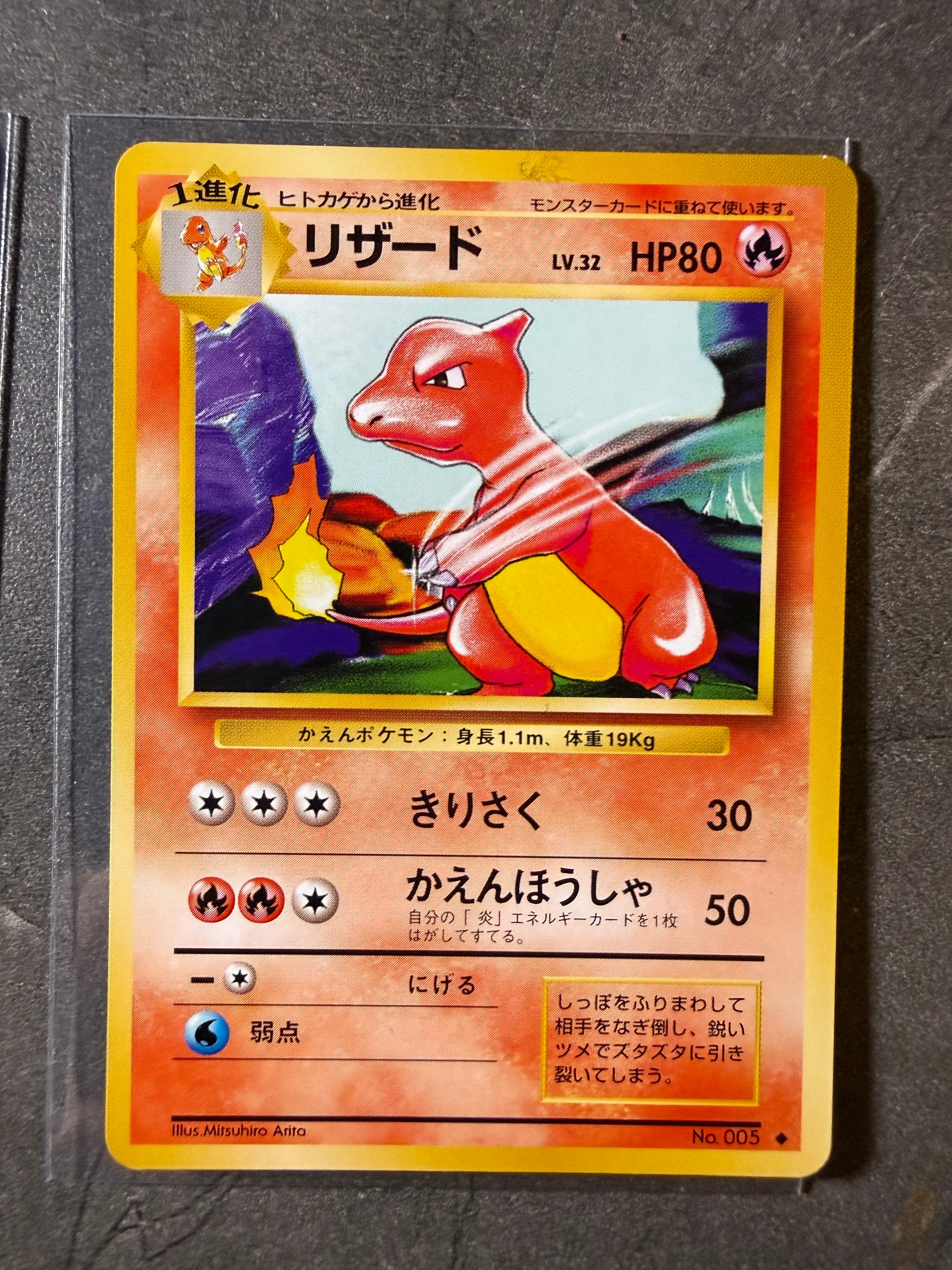 ダーテング ☆ :1ED [Pt2 058/090](拡張パック「時の果ての絆」)の新品