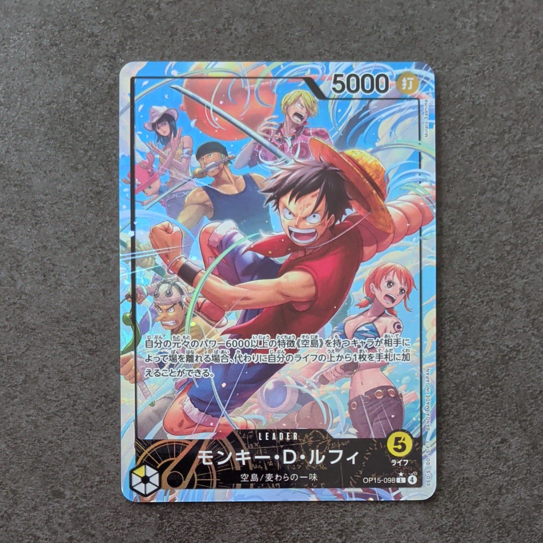 PSA10】ドンキホーテ・ロシナンテ R [OP05-030](スペシャルグッズ