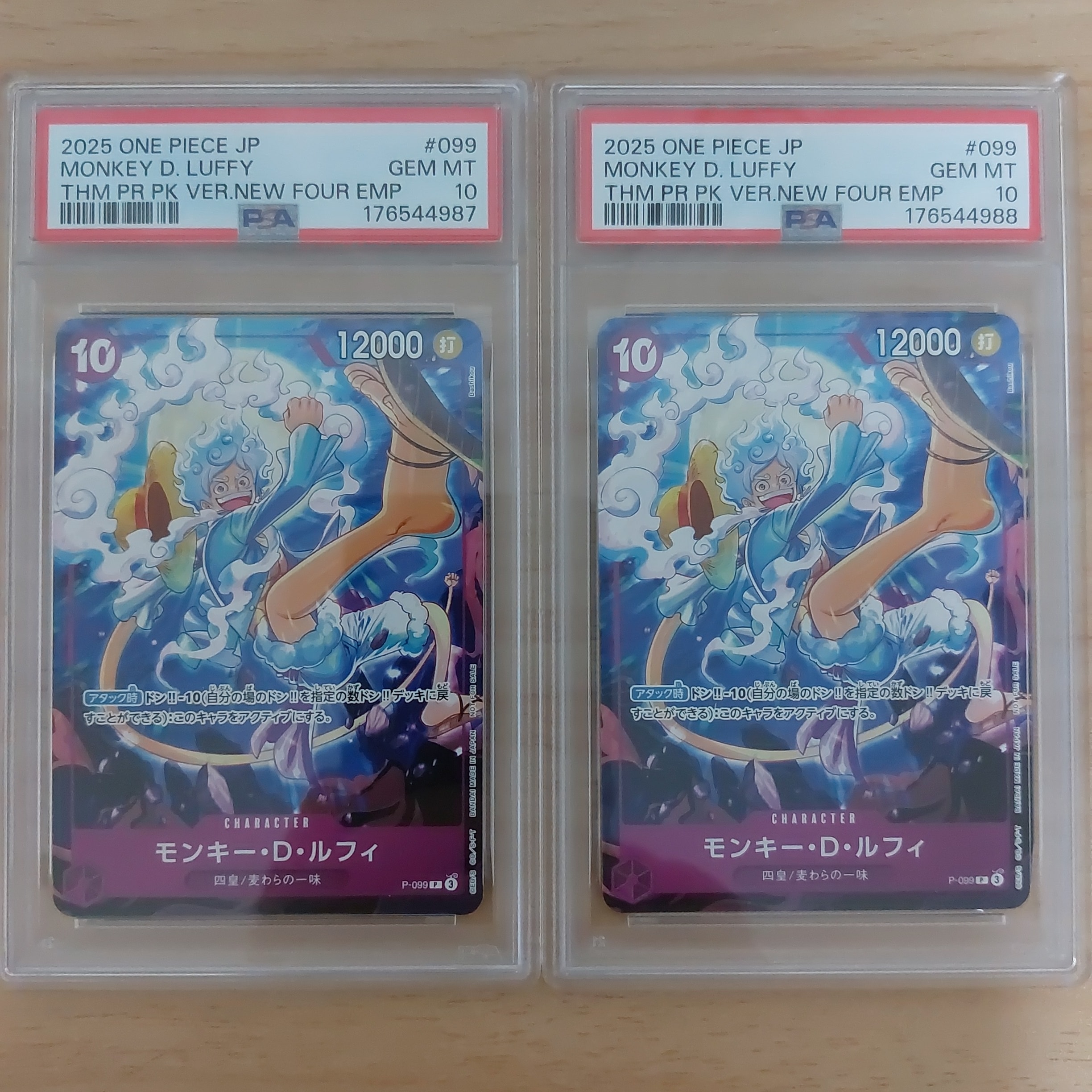 PSA10】モンキー・D・ルフィ P [P-099](プロモーションカード「テーマ