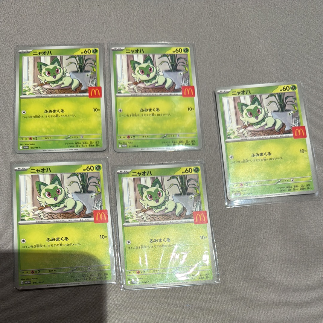 マクドナルド プロモ ニャオハ ホゲータ クワッス PSA10 3枚セット マクドナルド プロモ ニャオハ ホゲータ クワッス PSA10 3枚セット