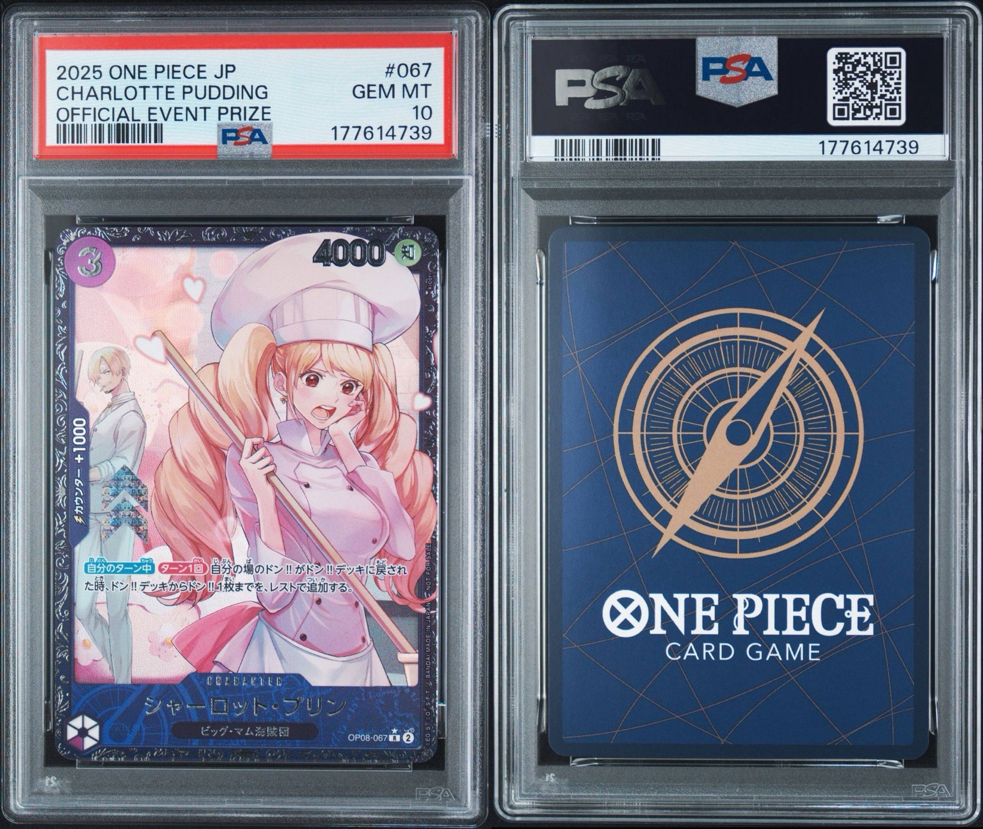 PSA10】シャーロット・プリン R [OP08-067](プロモーションカード