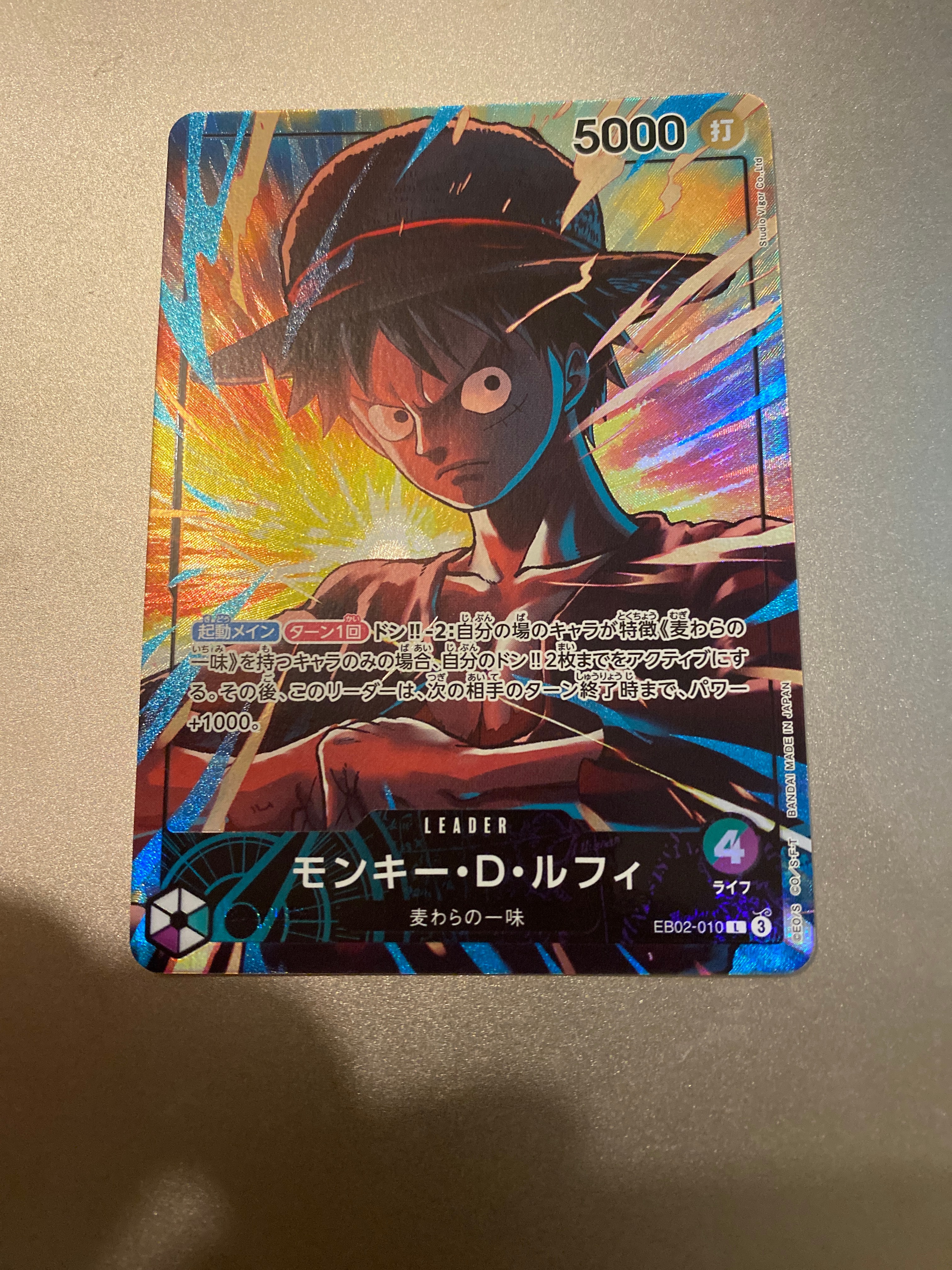 PSA10】モンキー・D・ルフィ L [EB02-010](「オフィシャルプレイマット
