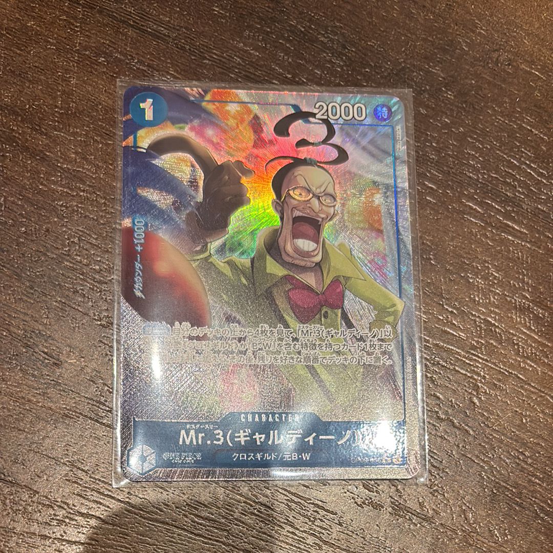 Mr.3(ギャルディーノ) R-P [OP09-056](プレミアムブースター「ONE PIECE CARD THE BEST vol.2」)