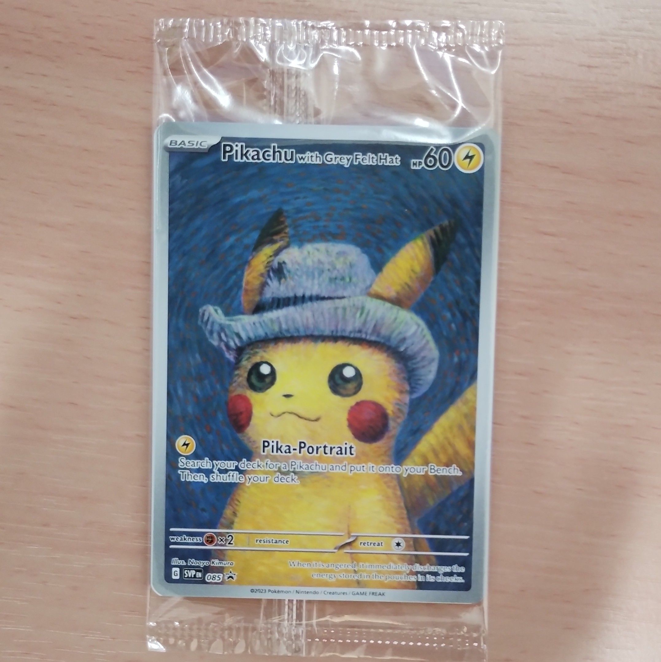 ピカチュウ : プロモ [SVP EN 085](「ゴッホ展」 プロモーションカード「SVP EN」) 【英語版】