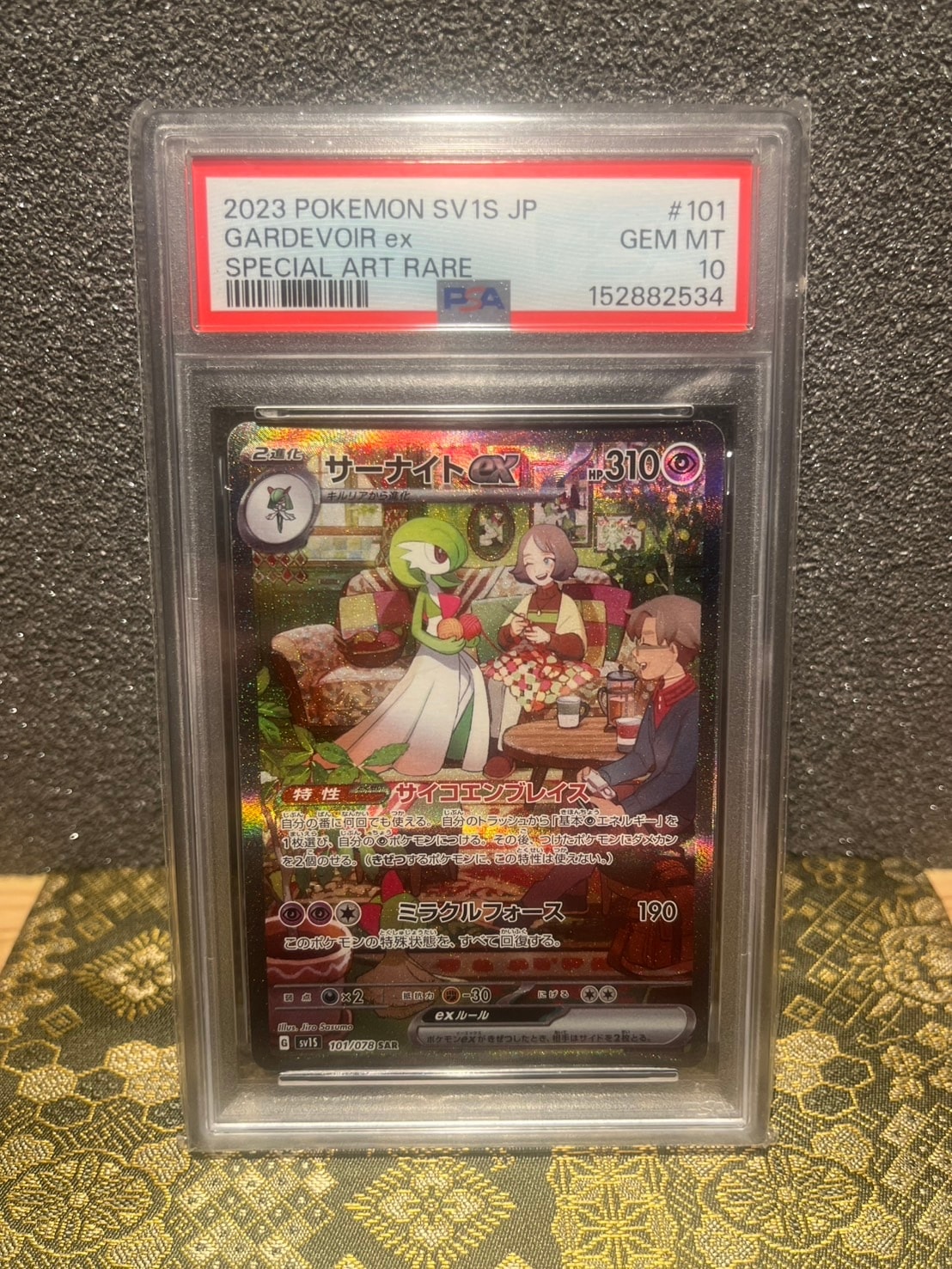 サーナイトex SAR[SV1S 101/078](スカーレット&バイオレット 拡張パック「スカーレットex」)