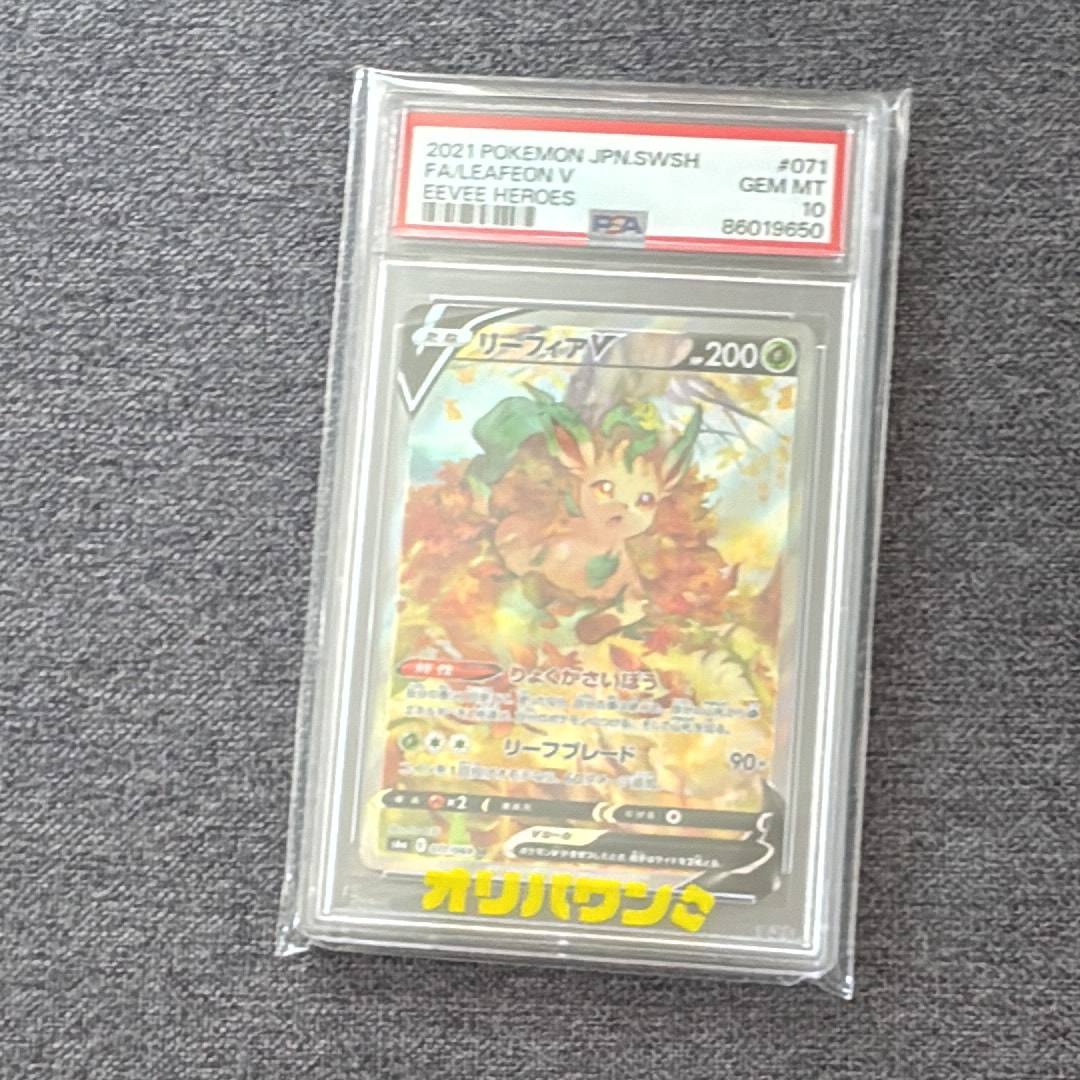 ピカチュウ C: モンスターボールミラー[SV2a 025/165](強化拡張パック
