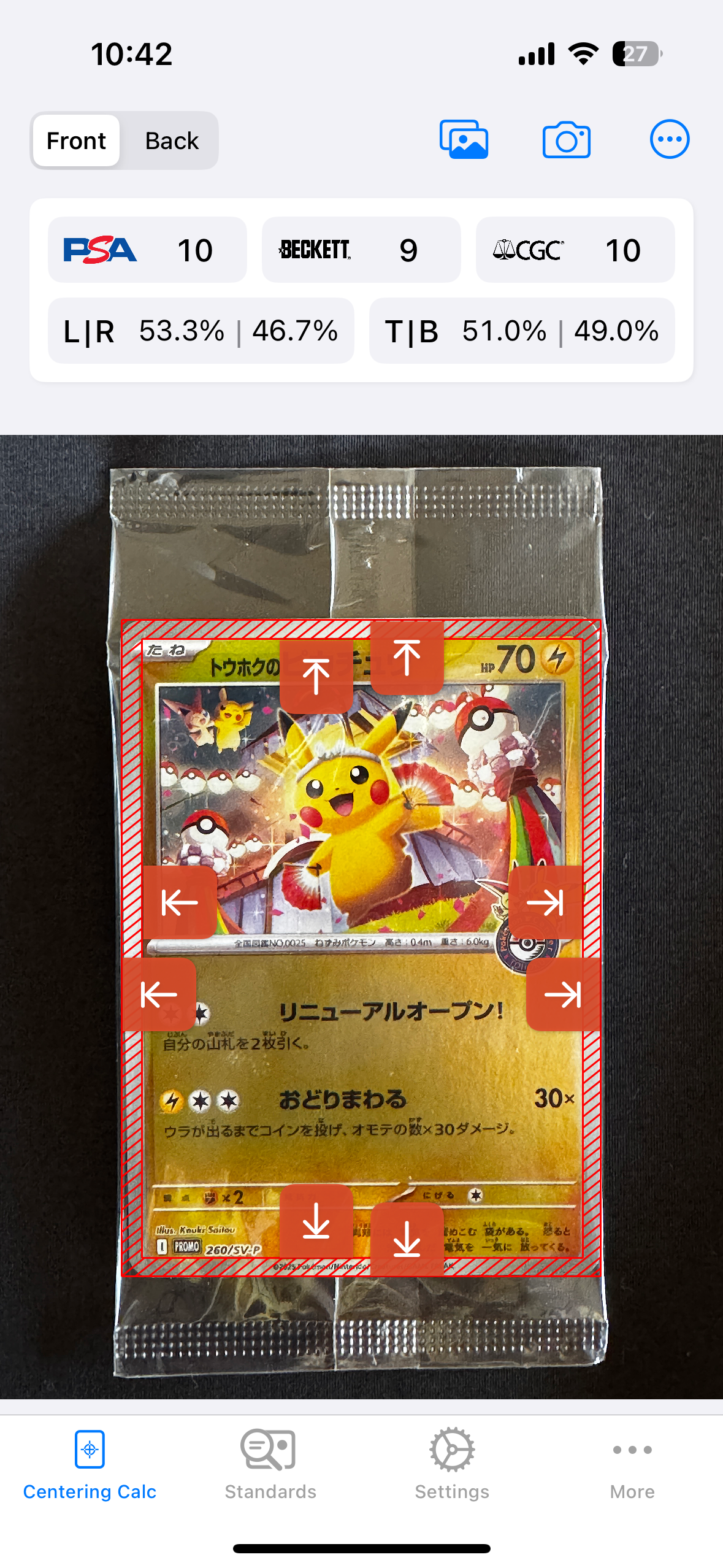 トウホクのピカチュウ P [SV-P 260](スペシャルBOX「ポケモンセンタートウホク」)