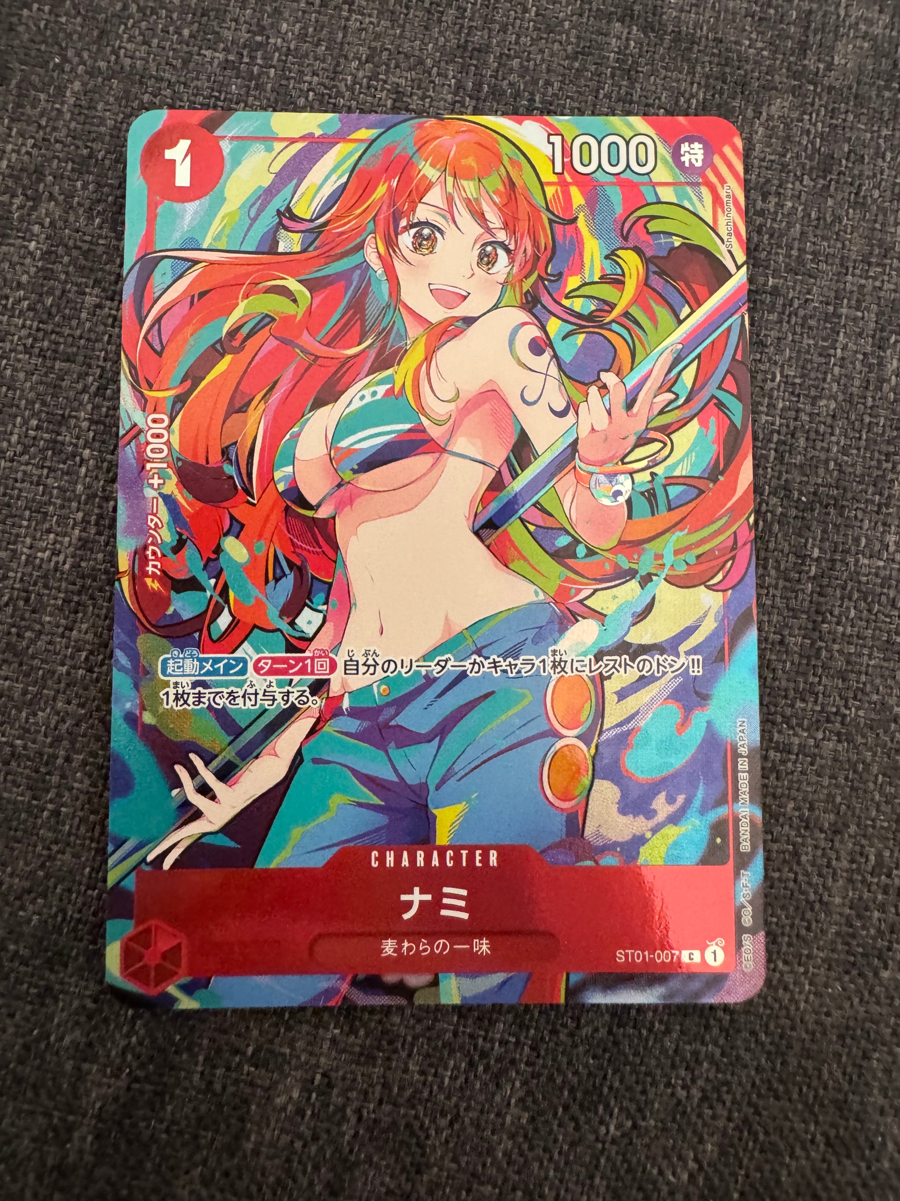 ナミ C [ST01-007](プレミアムブースター「ONE PIECE CARD THE BEST ストレージボックスセット」)