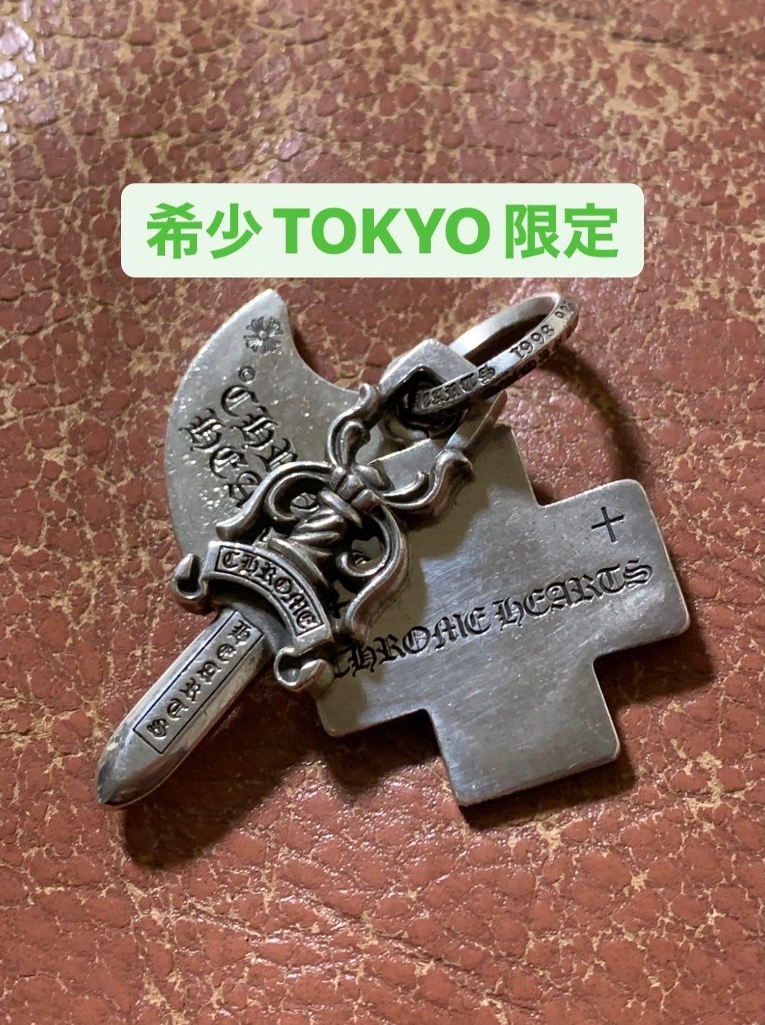 Chrome Hearts 3 Trinket Pendant "Silver"