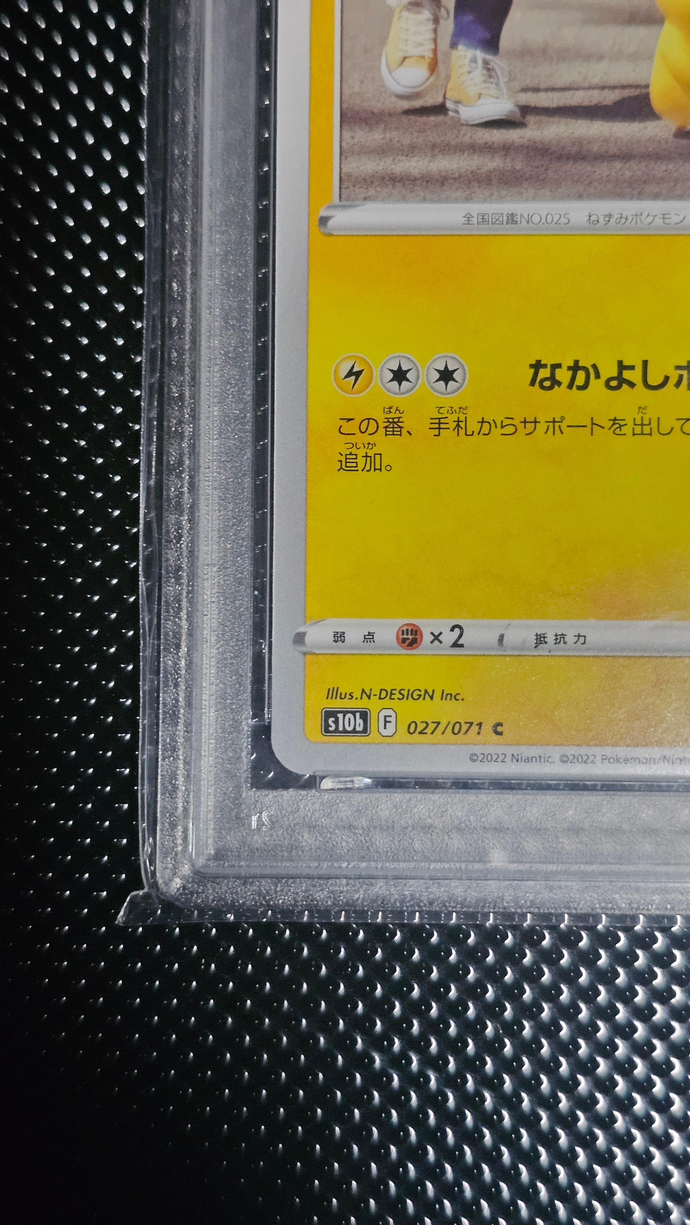 PSA 10]Pikachu C[s10b 027/071](Enhanced Expansion Pack 