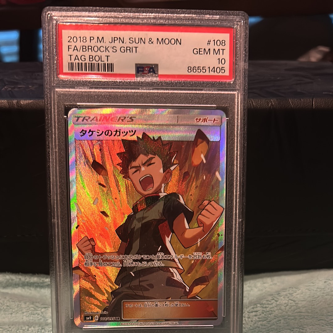 PSA10】タケシのガッツ SR[SM9 108/095](拡張パック「タッグボルト