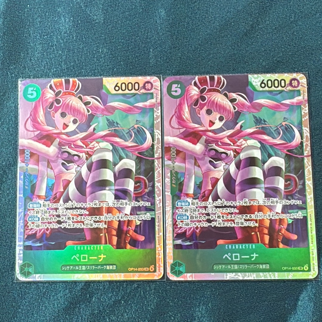 Perona SR [OP14-033](Booster Pack "THE AZURE SEA'S SEVEN")
