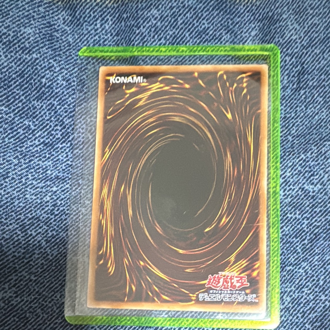 most popular yugioh cards of all time MAMA-DE064 - Millennium-Eyed Victim - Ultra Rare - German - 1st Edition -  in Set with Ultrapro Toploader main image 1