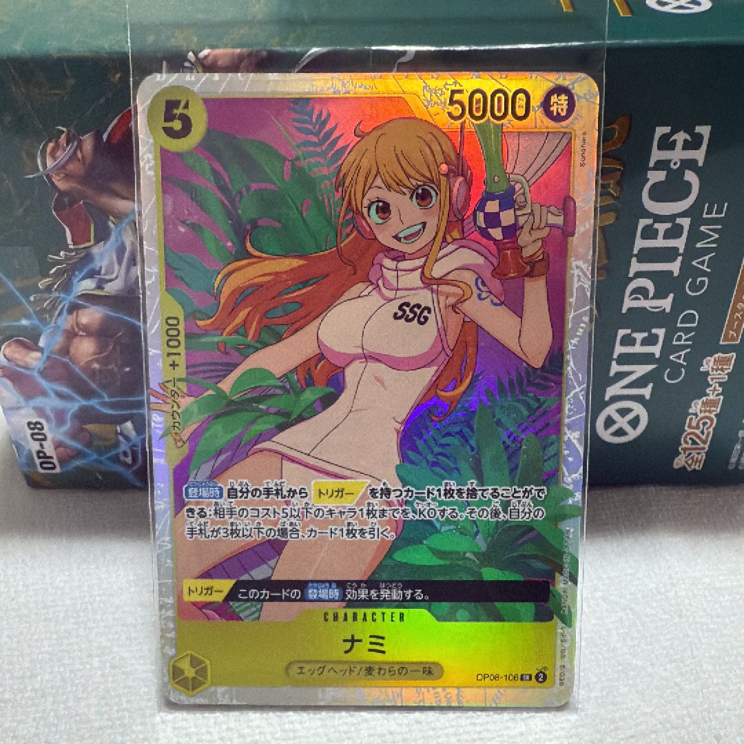 Nami SR [OP08-106](Booster Pack "Two Legends") — A