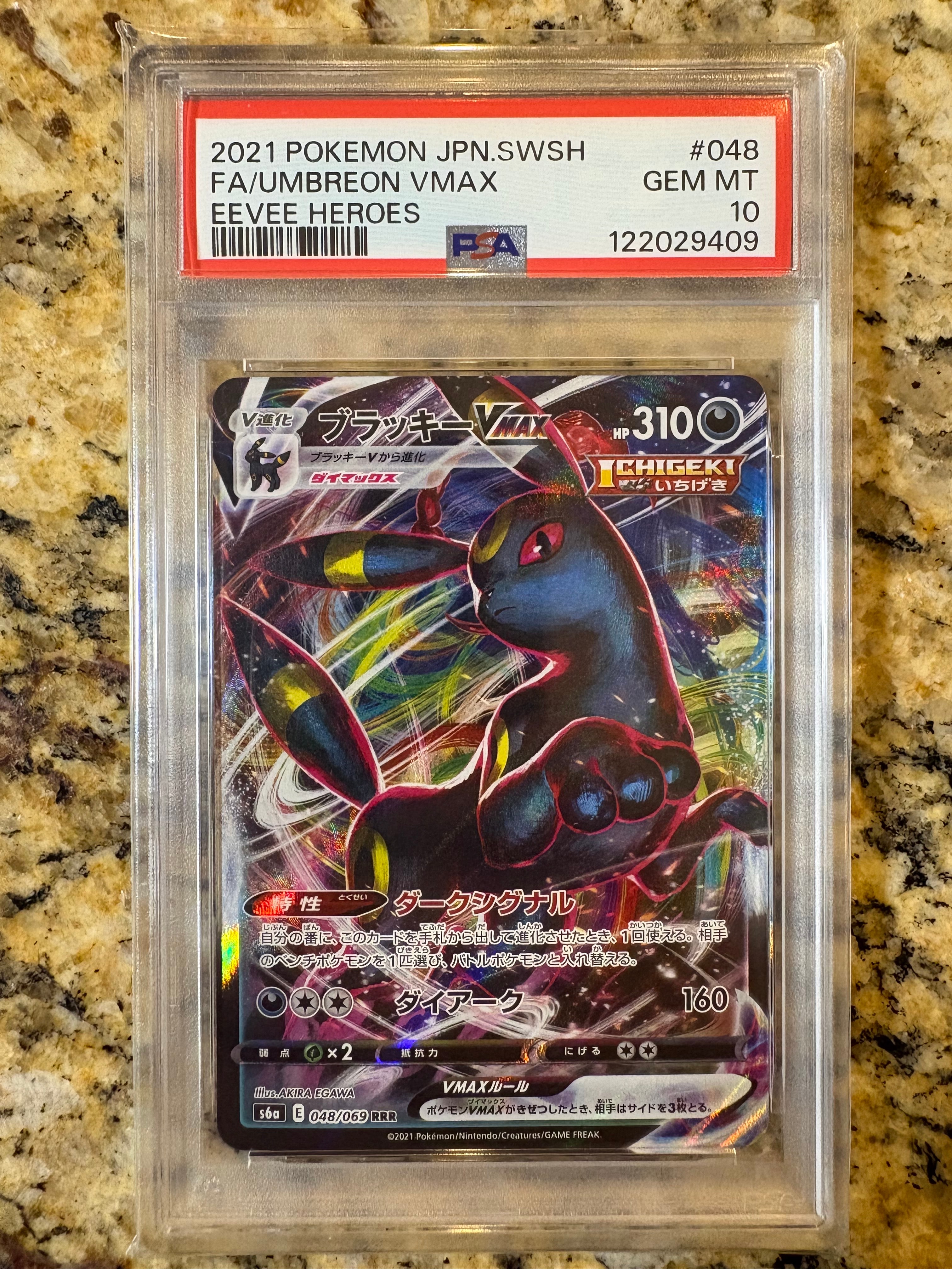 PSA10】ブラッキーVMAX RRR[s6a 048/069](強化拡張パック「イーブイ