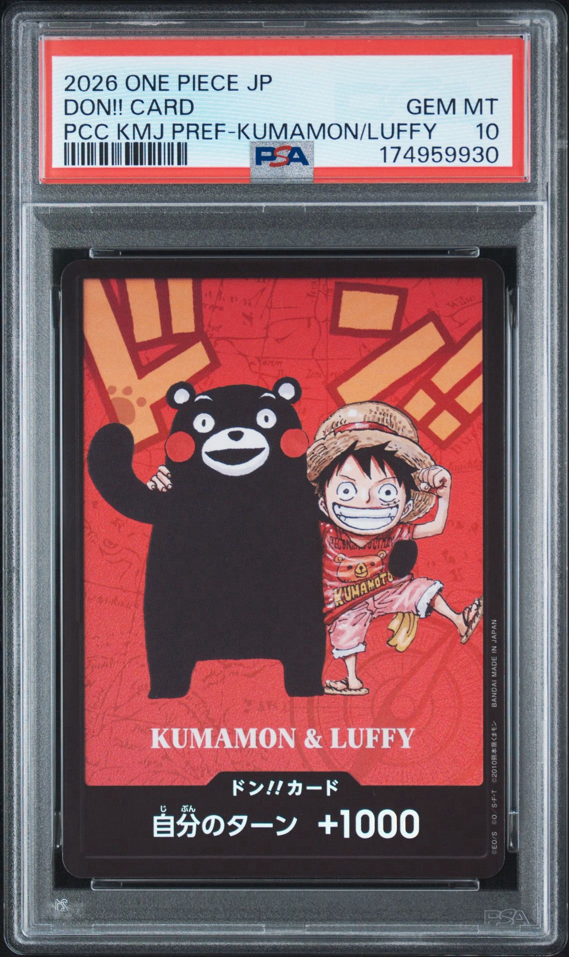 PSA10】ドン!!カード : くまモン&ルフィ (プレミアムカード