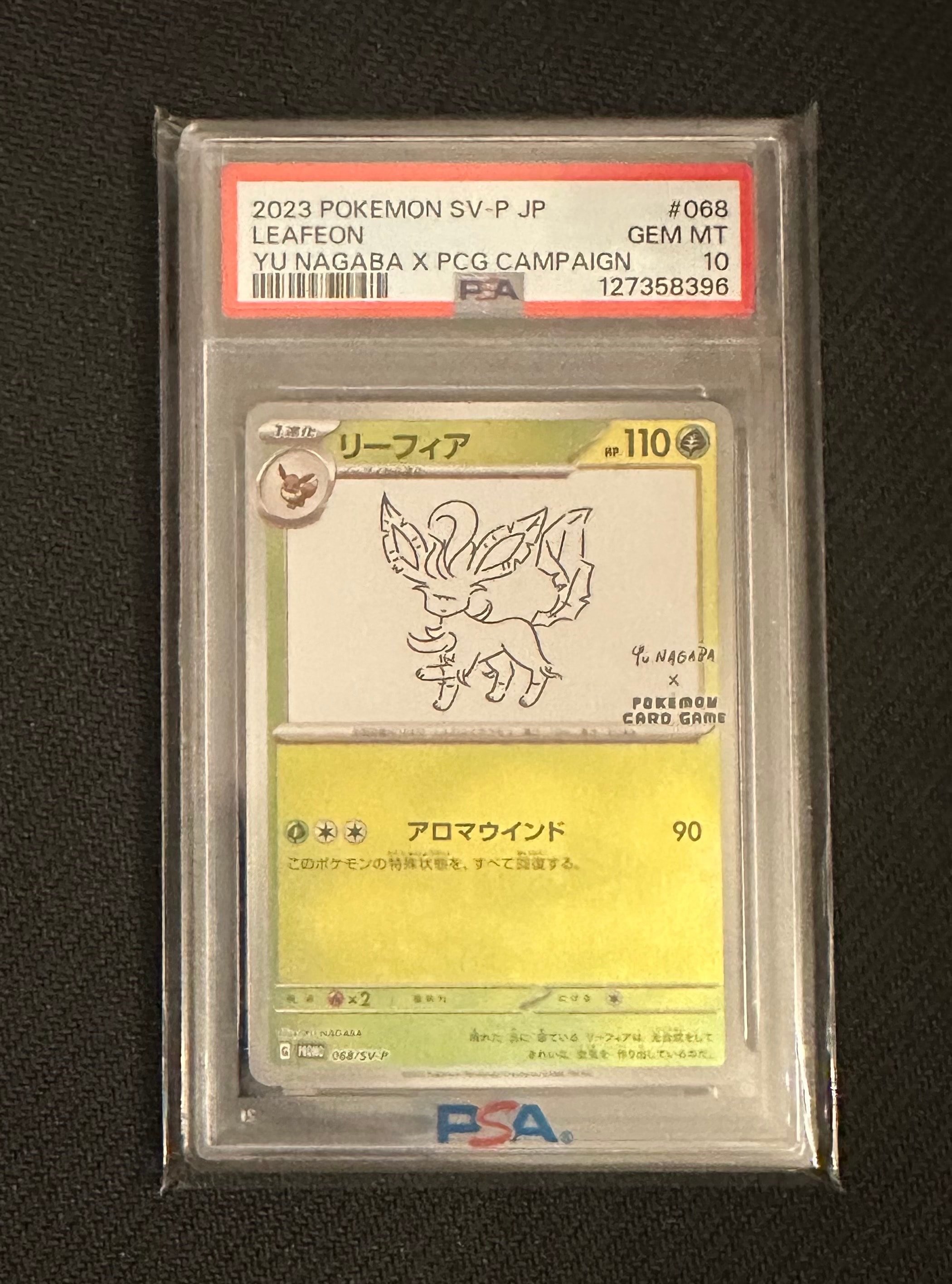 リーフィア: プロモ [SV-P 068](「YU NAGABA×ポケモンカードゲーム」プロモーションカード「SV-P」)