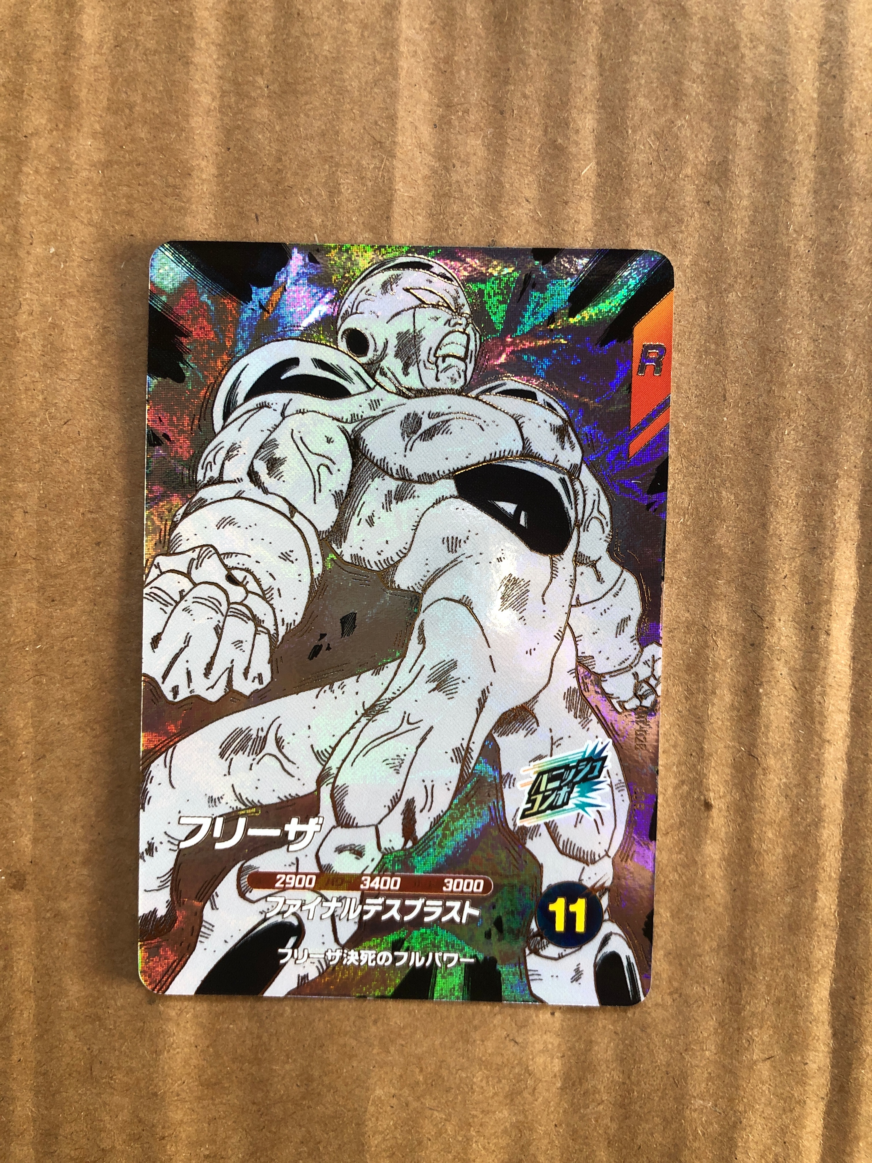 フリーザ GDR [APT-028](アドバンスパック「ドラゴンボール 40th アニバーサリー エディション」)