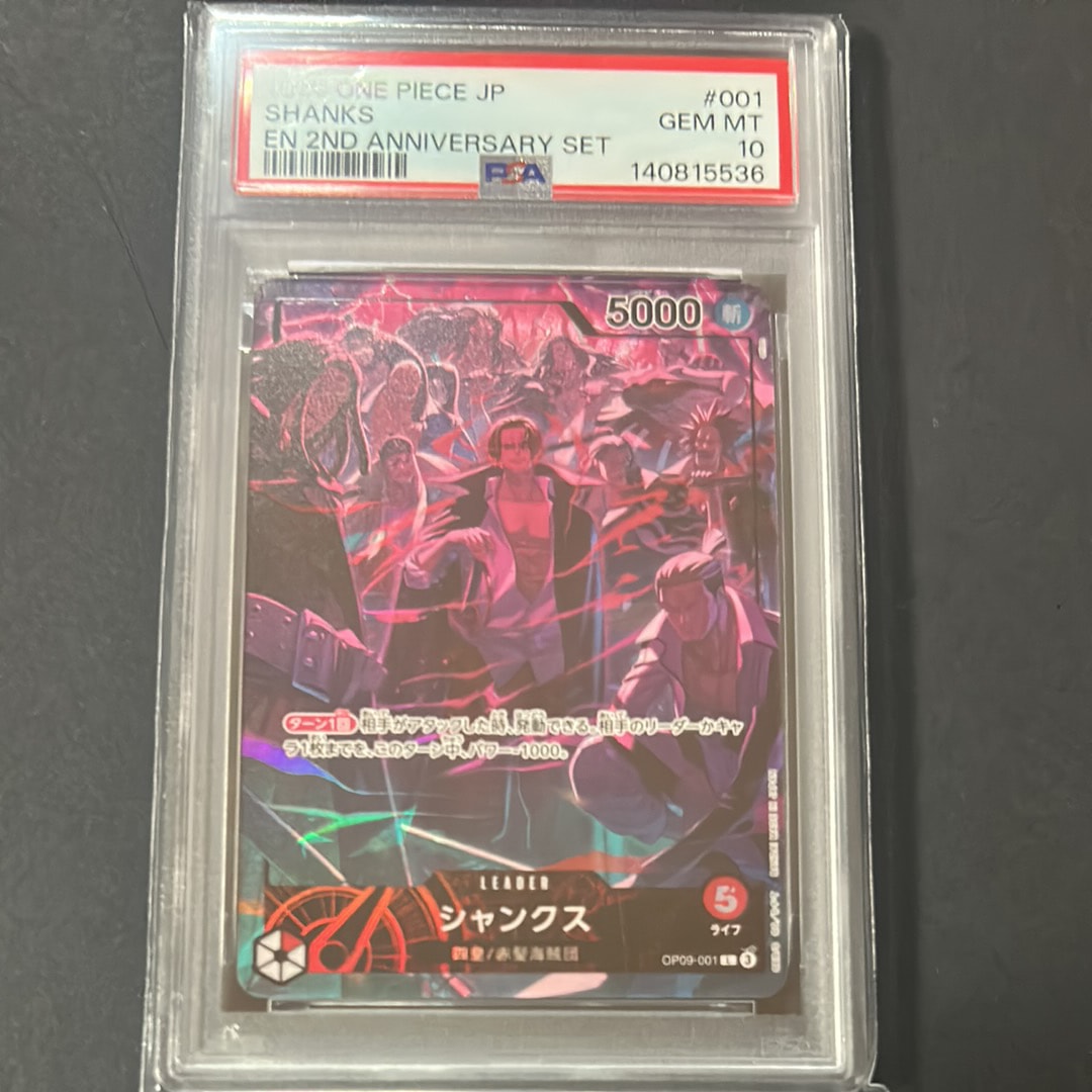 PSA10】シャンクス L [OP09-001]【英語版】(プロモーションカード「PSA