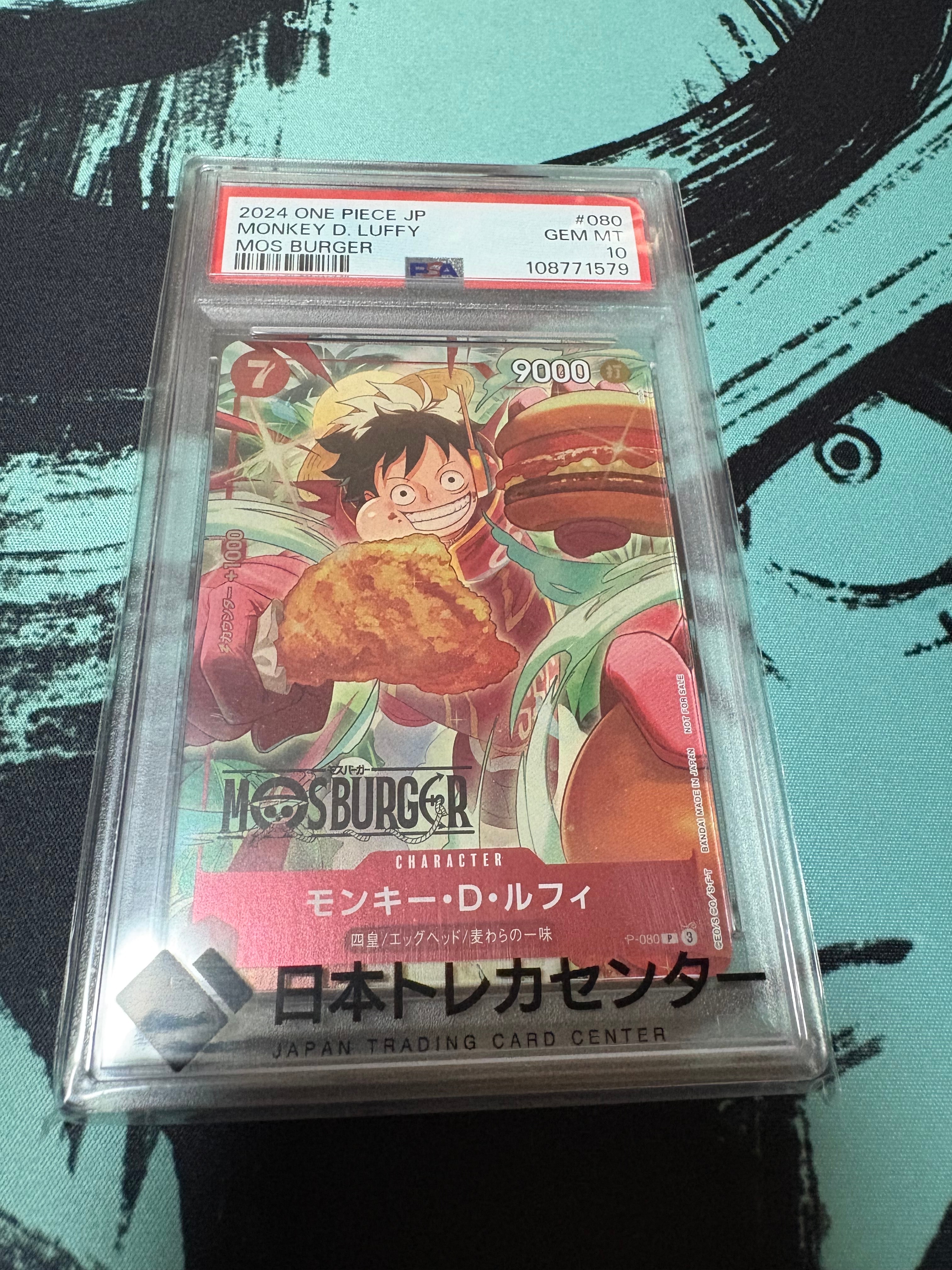 モンキー・D・ルフィ P [P-080](プロモーションカード「モスバーガー