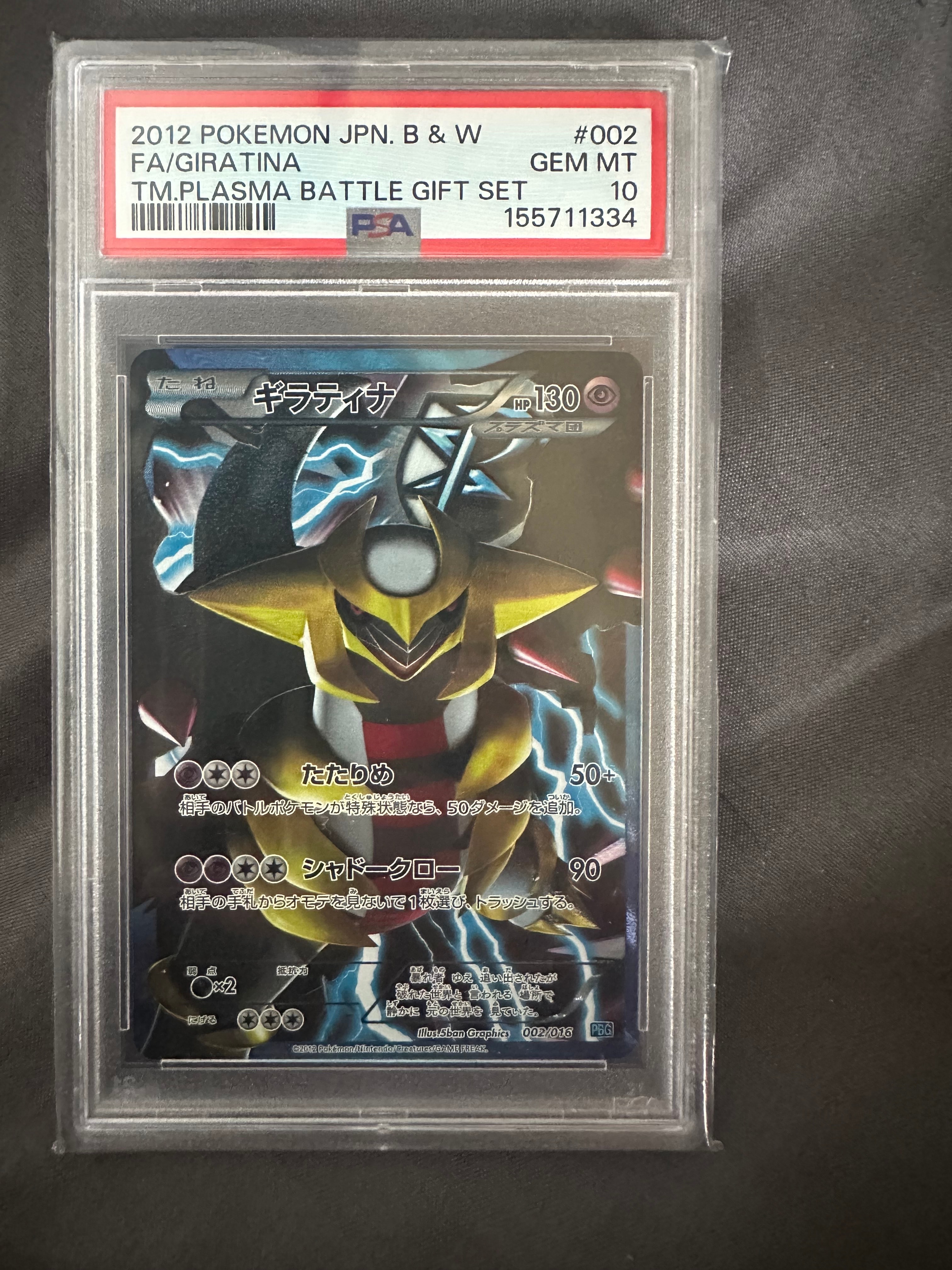 フリーザー [CLK 009/032](ポケモンカードゲーム Classic)の新品/中古