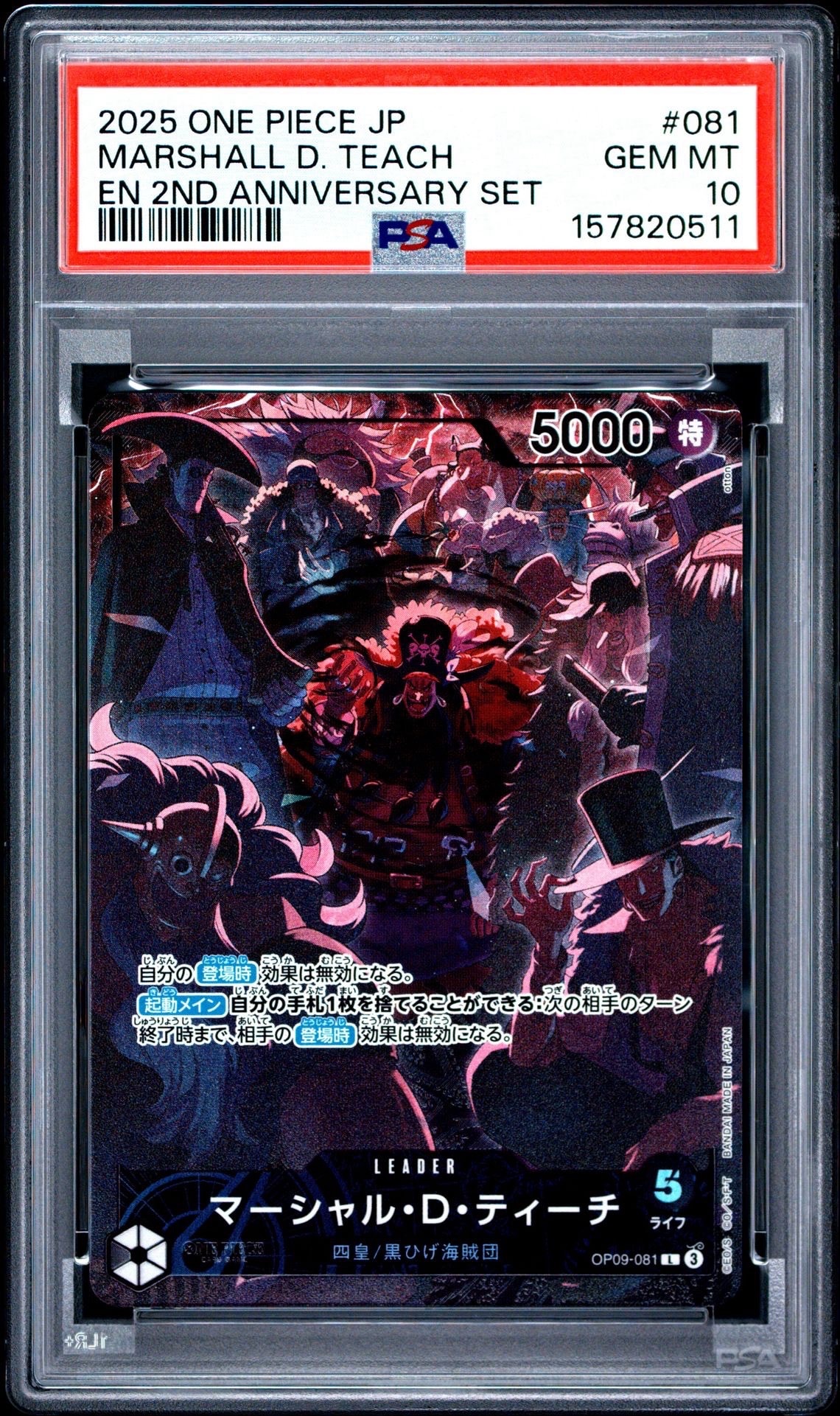 ロロノア・ゾロ SR [ST21-015](プロモーションカード「フラッグシップ